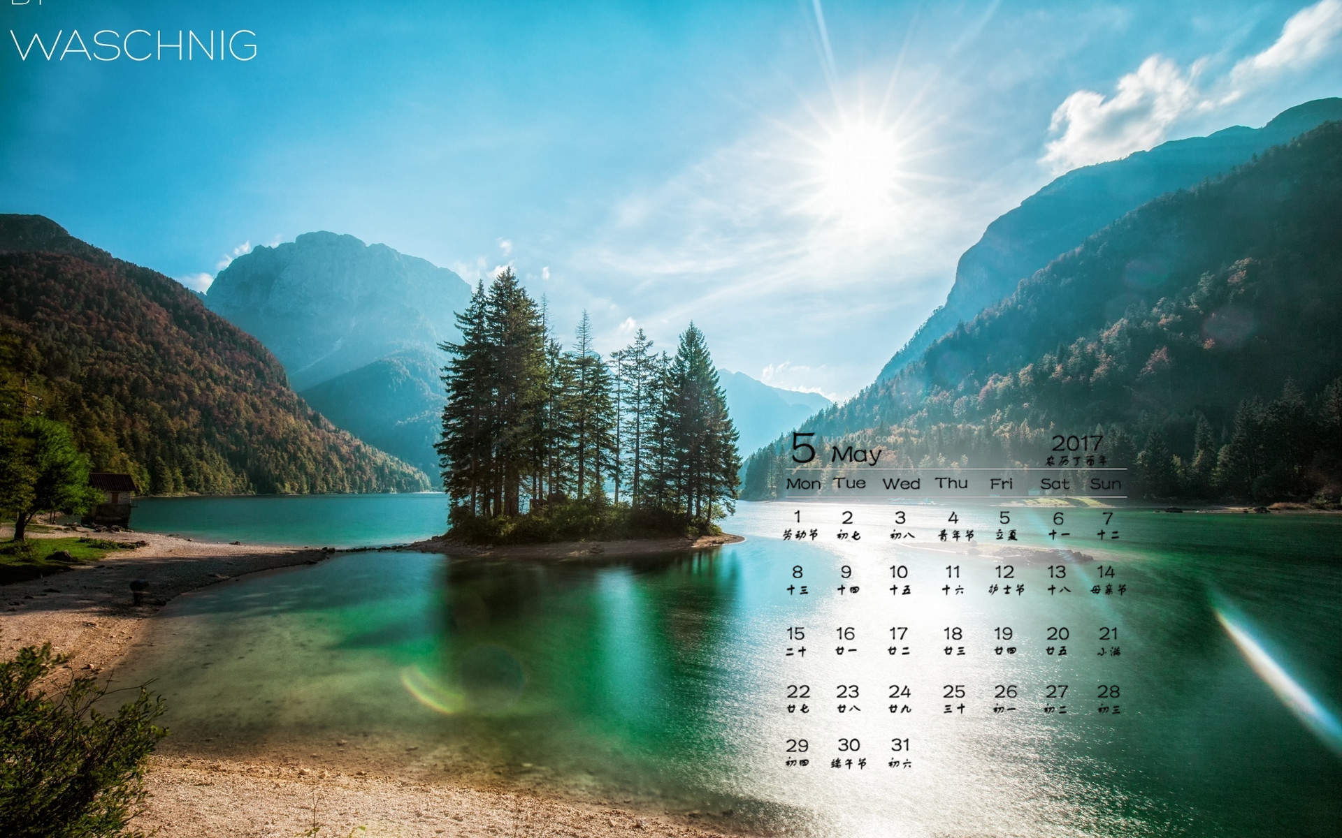 山水风景图片