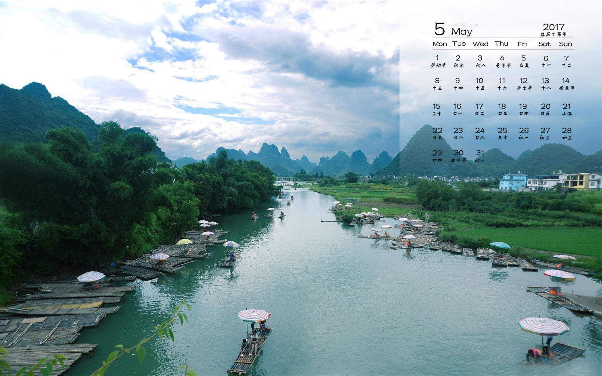 山水风景图片