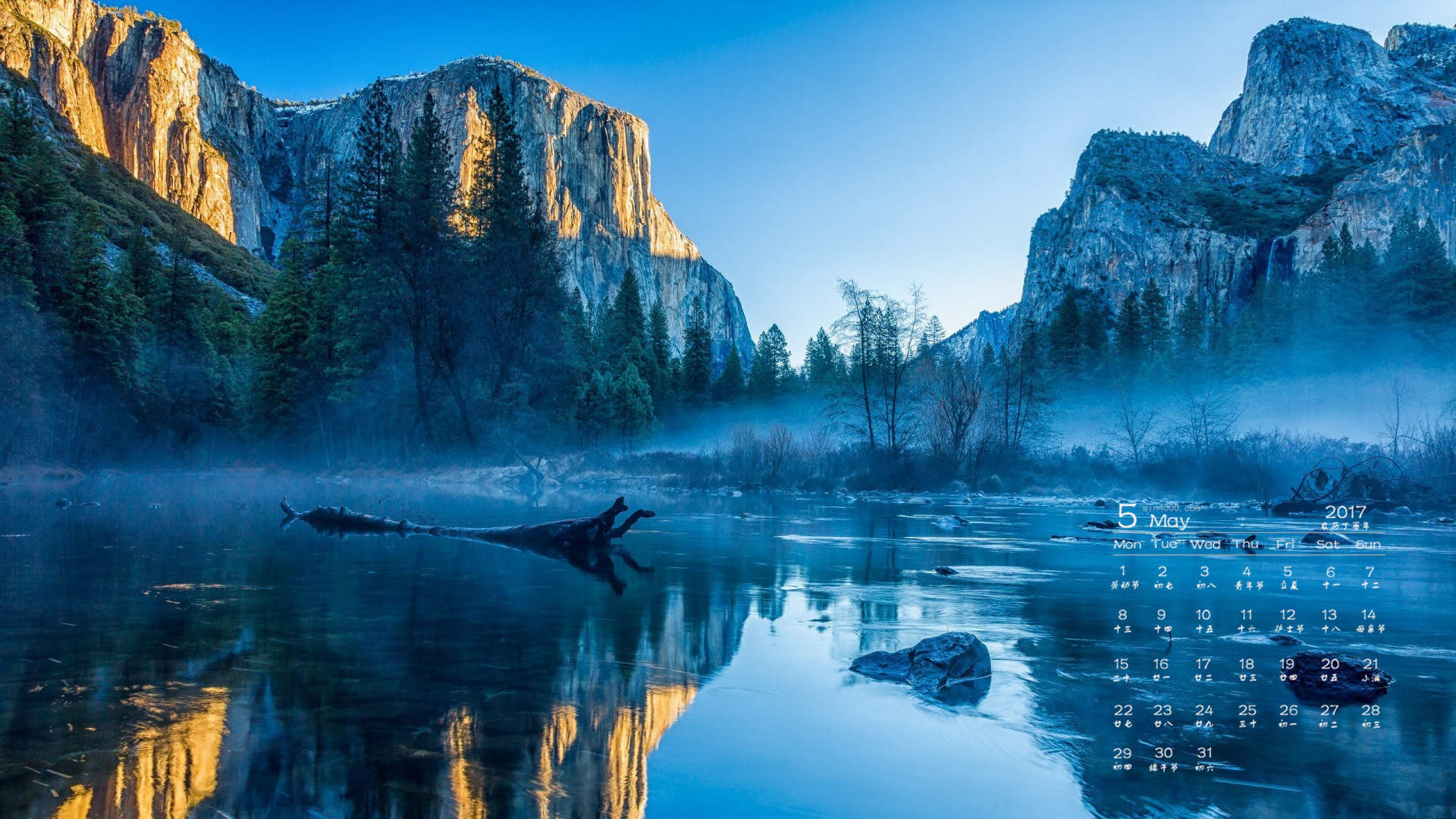 山水风景图片
