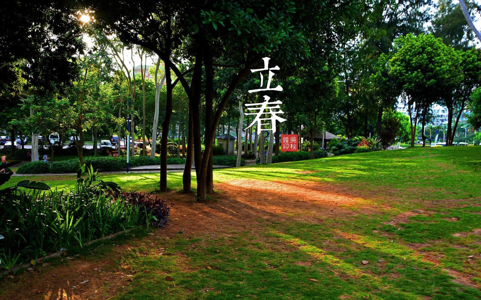 高清中国内地辽宁省沈阳女演员赵今麦学生装写真图片图片