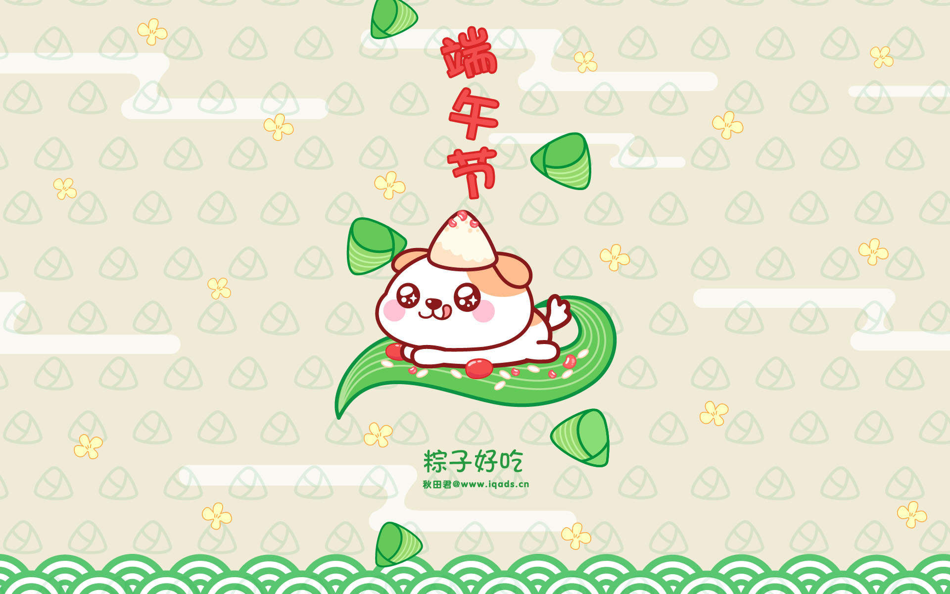 清新可爱萌系卡通桌面壁纸图片