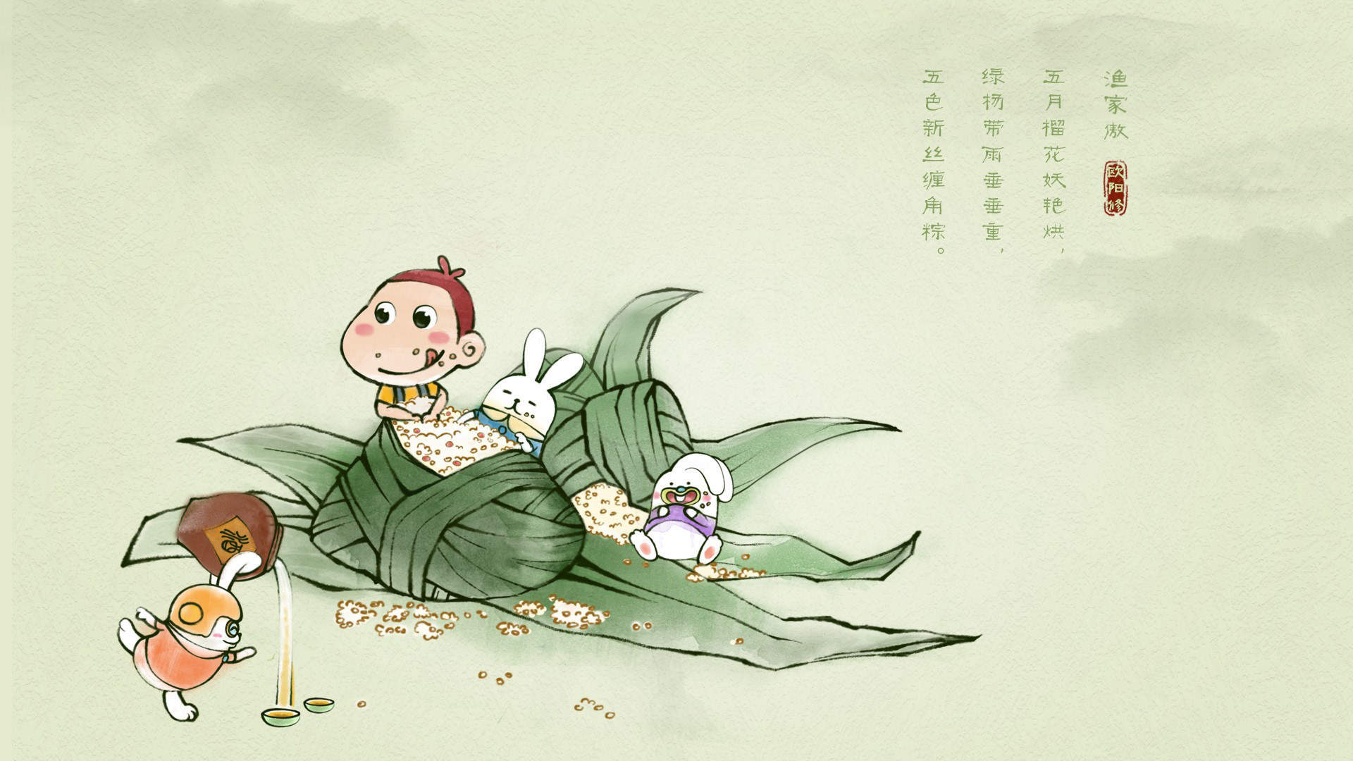 可爱搞笑端午节表情包图片图片