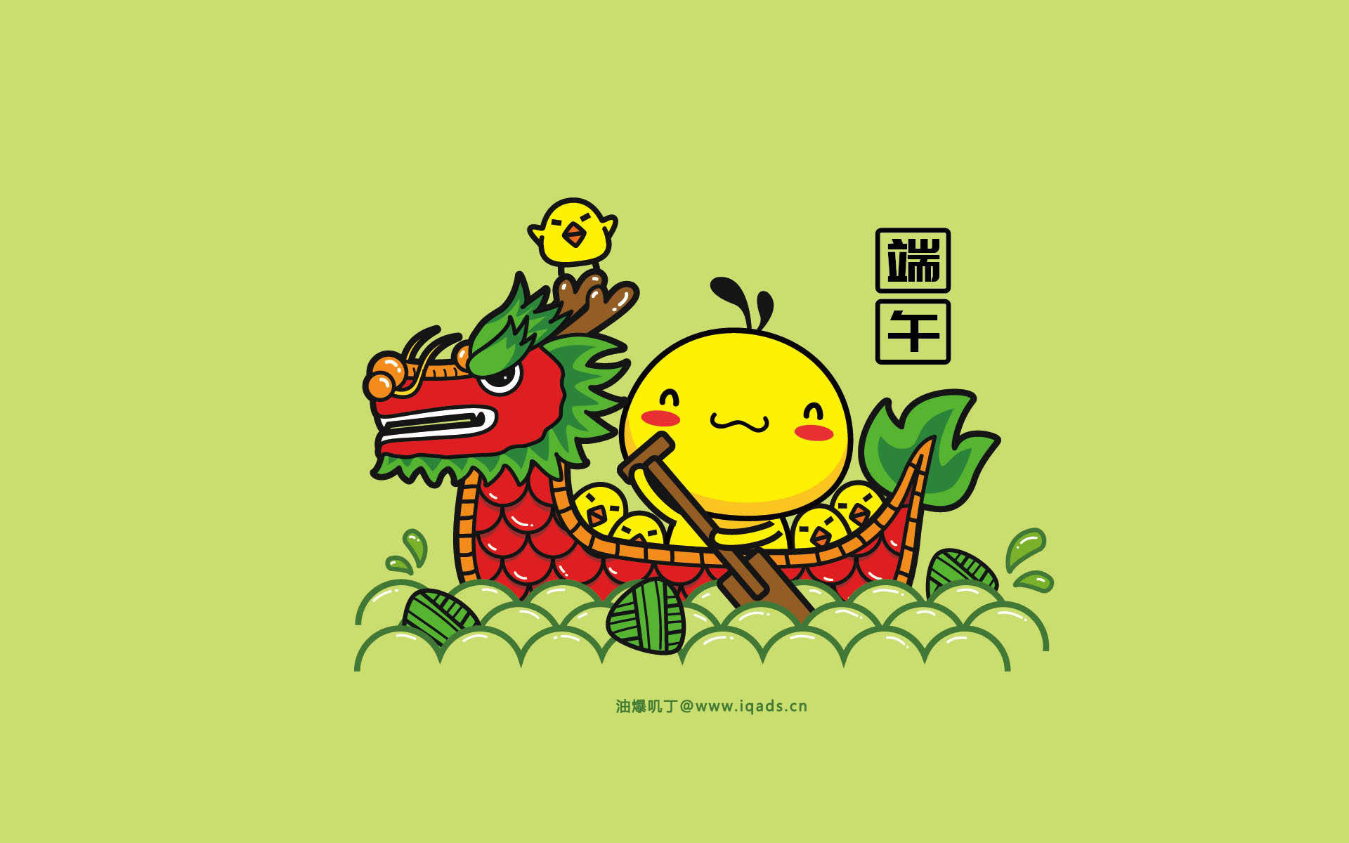 摩丝摩丝端午节卡通创意高清桌面壁纸图片