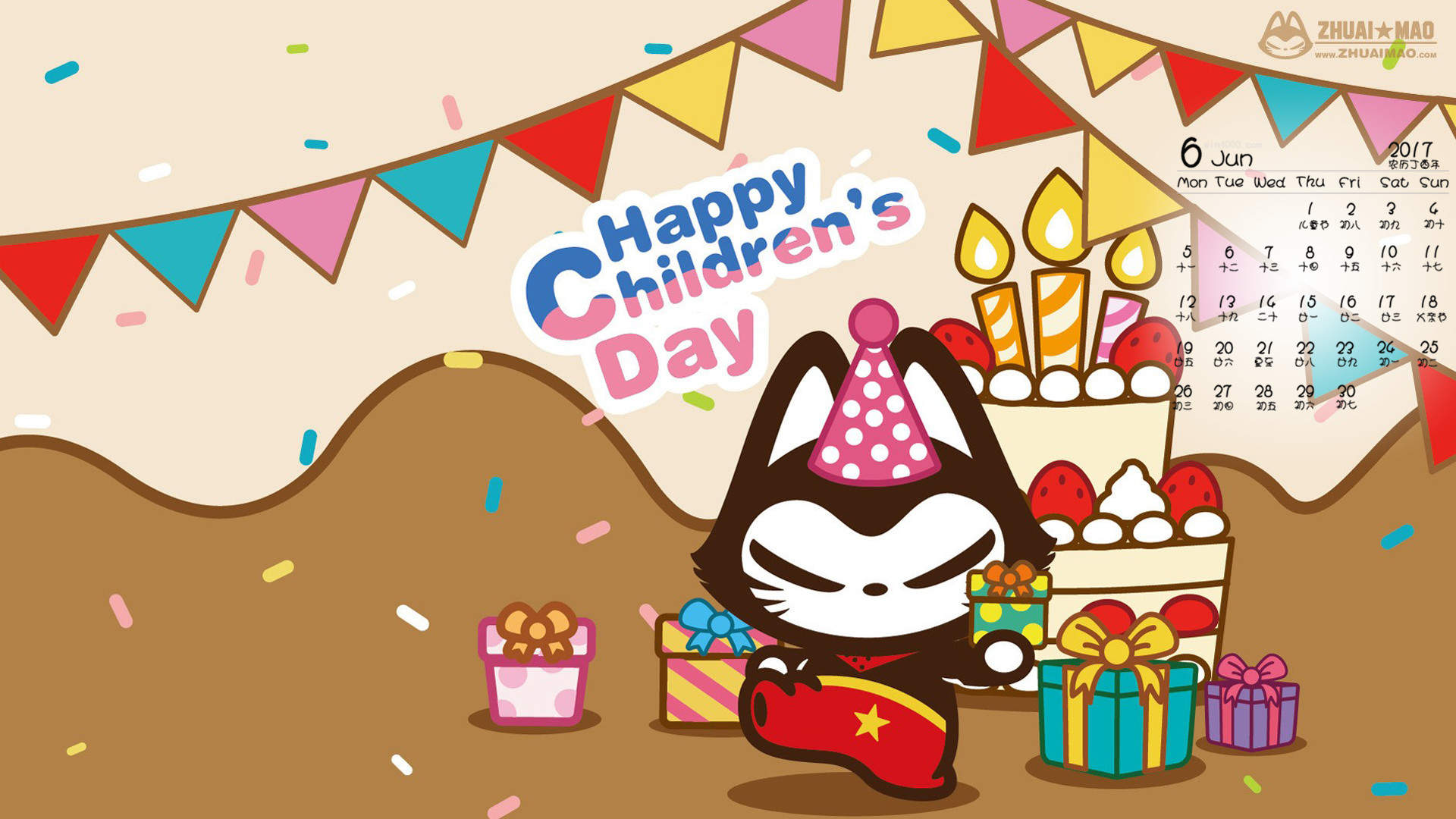 2017年6月可爱拽猫六一儿童节高清卡通图片日历壁纸图片