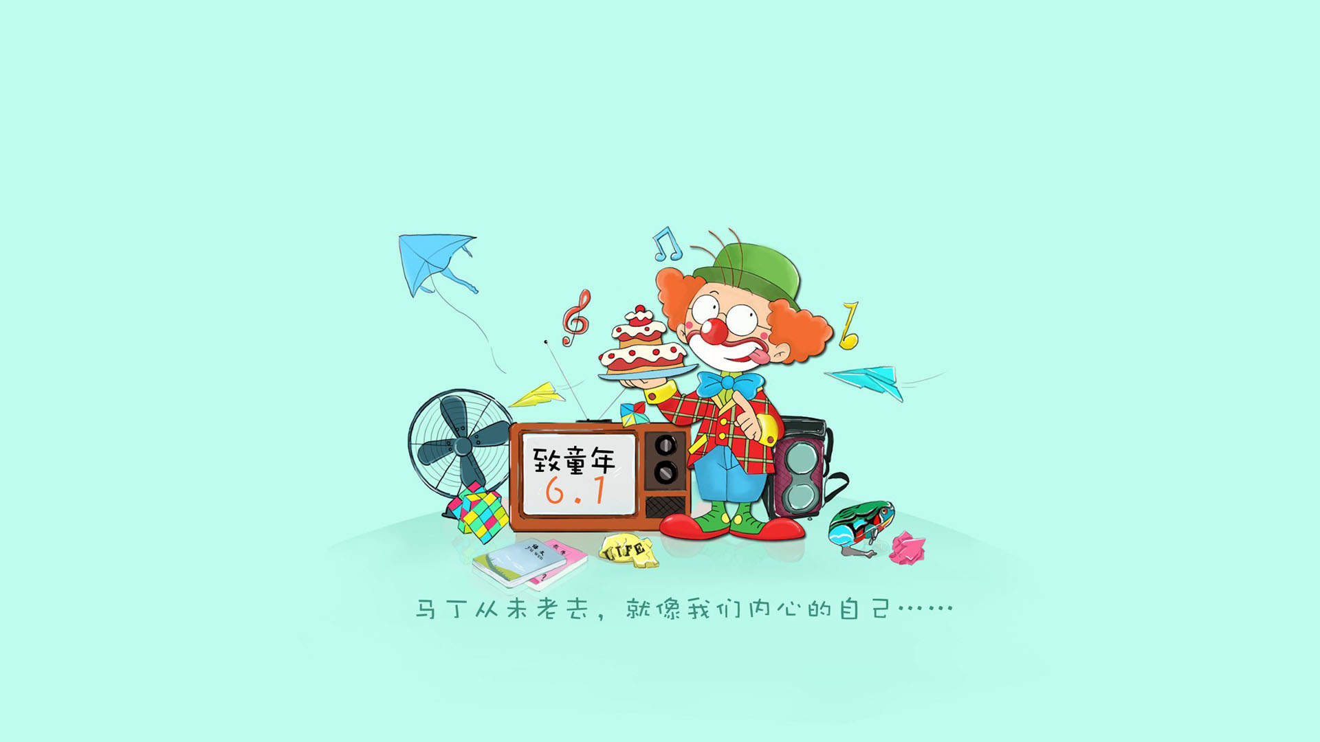 辛巴狗我的十二年儿童节主题手机壁纸图片