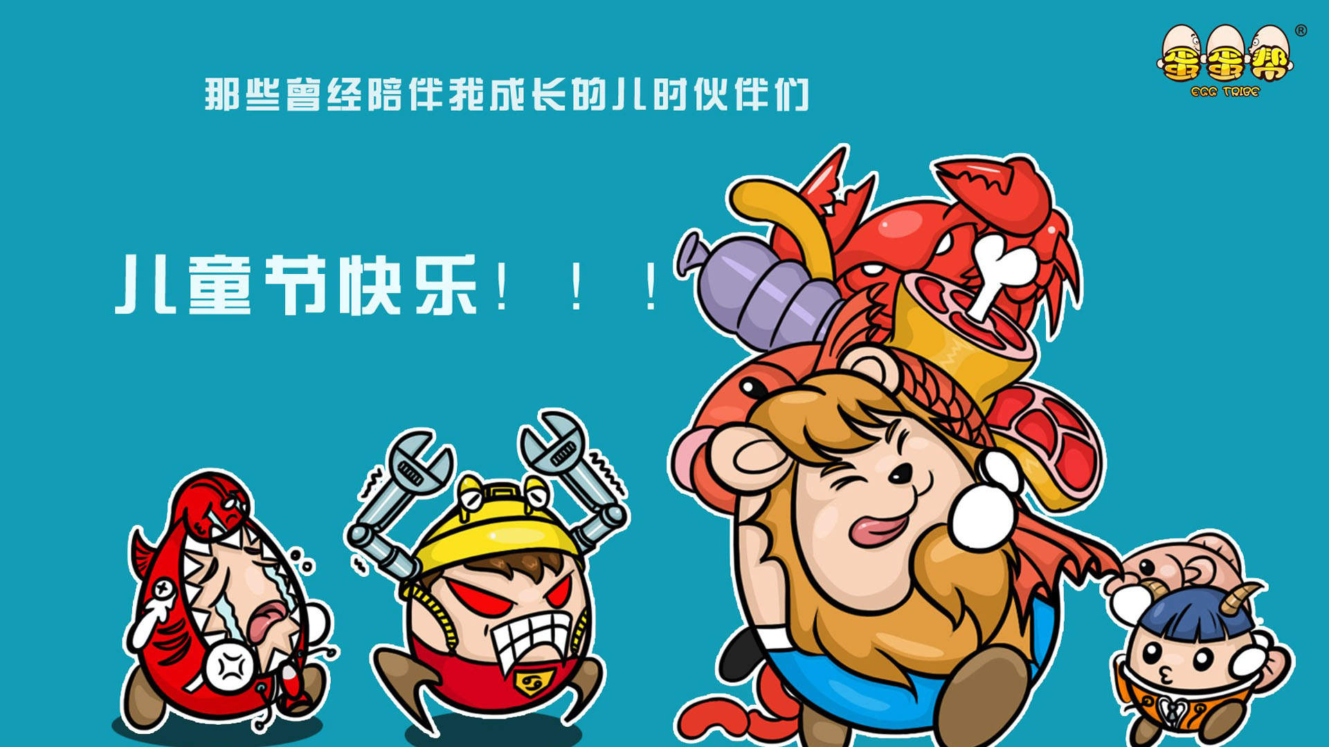 儿童图片