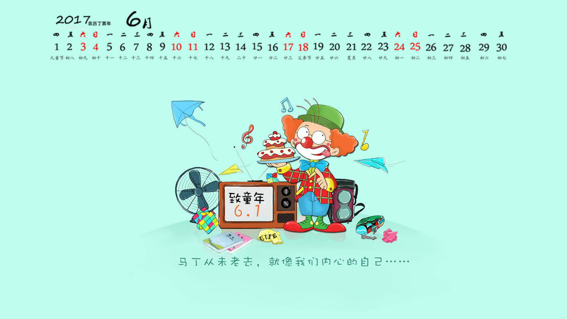 儿童图片