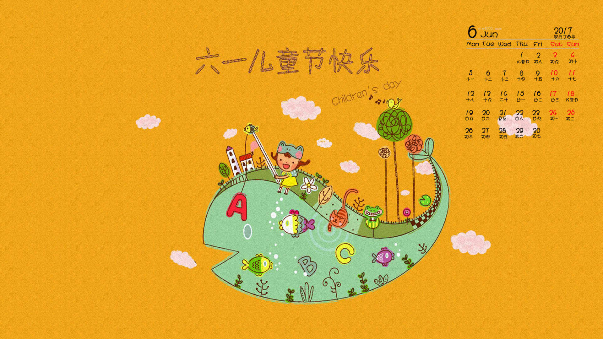 61儿童节撒娇卖萌要礼物表情包图片 儿童节表情包图片