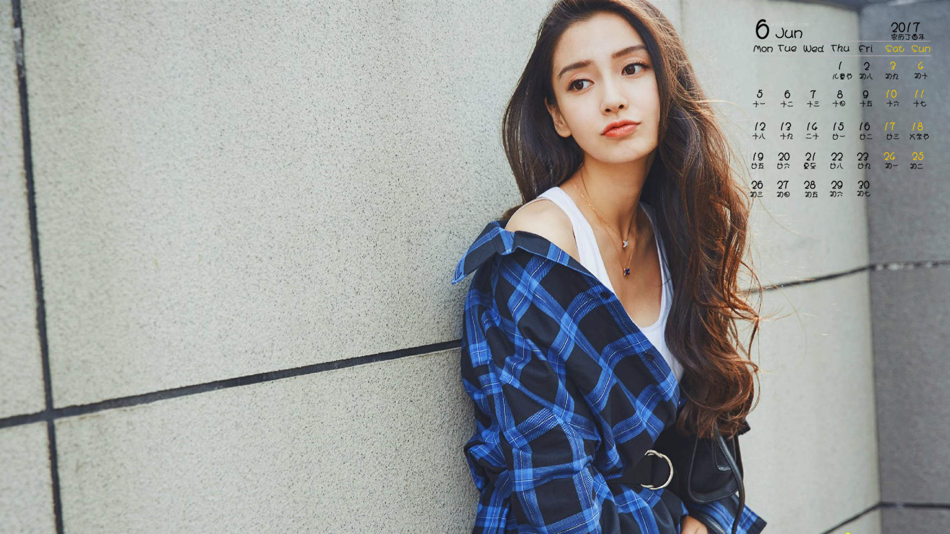高清北京女演员关晓彤杂志封面粉红可爱唯美写真图片