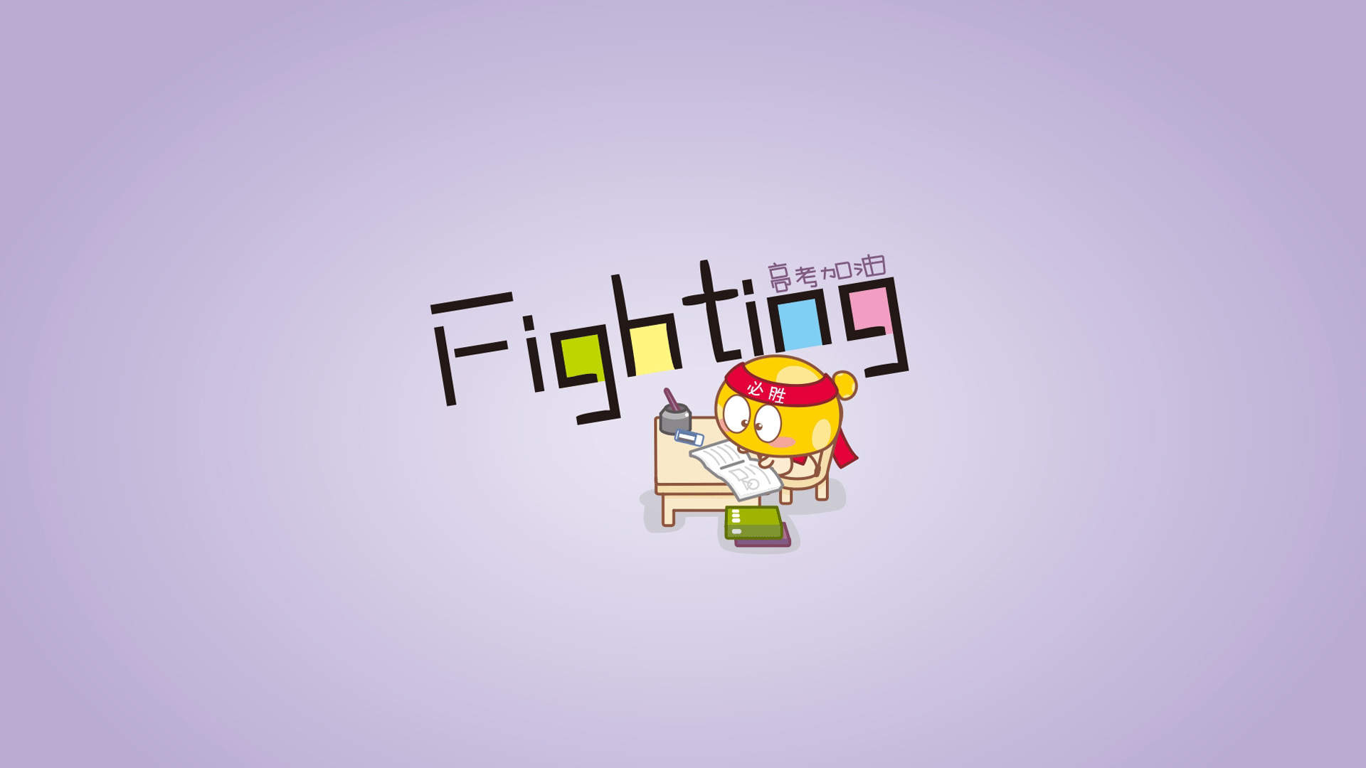 精选励志文字语录创意图片手机壁纸图片