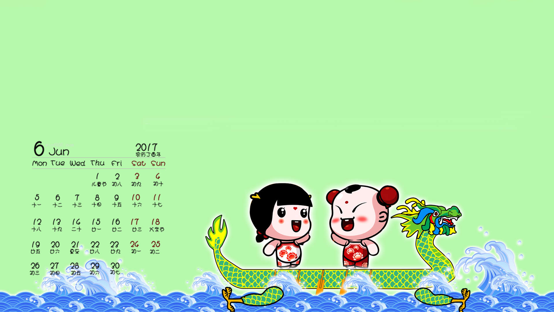 可爱搞笑端午节表情包图片图片