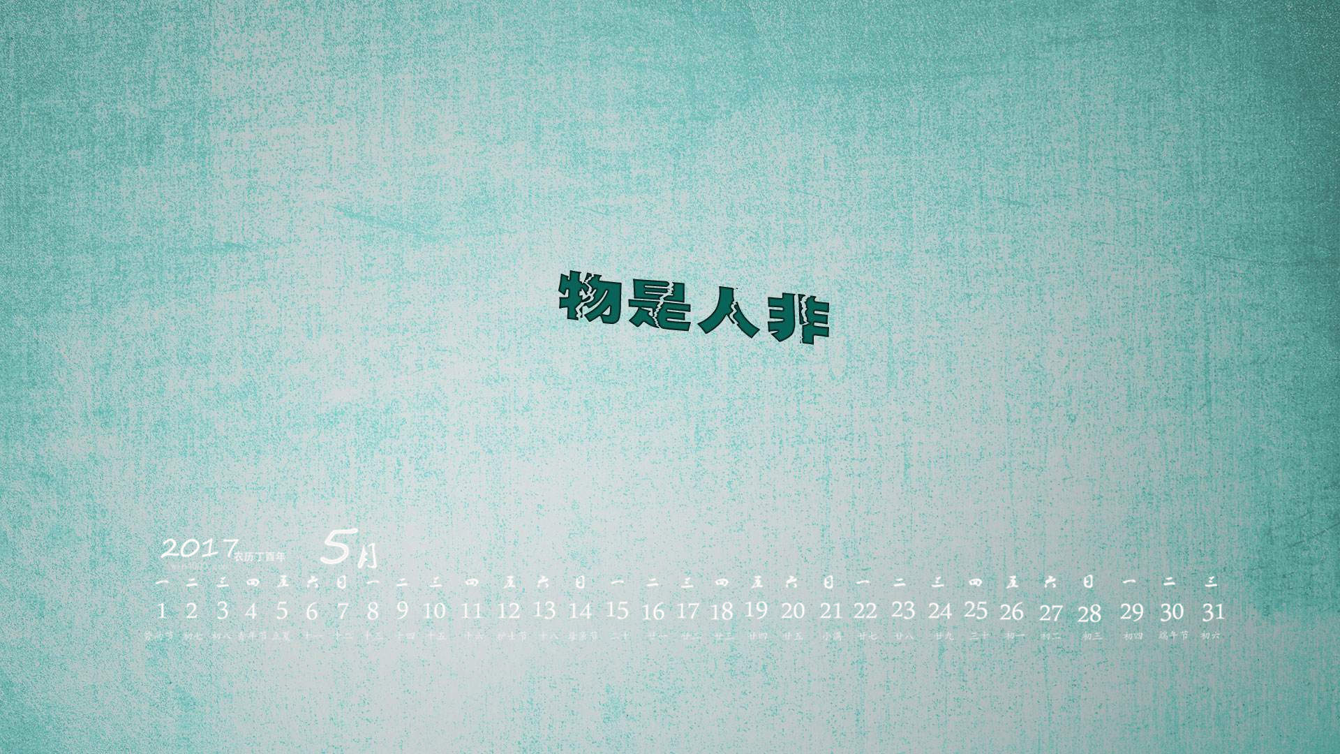 爱情文字语录高清图片 唯美心情语录图片图片