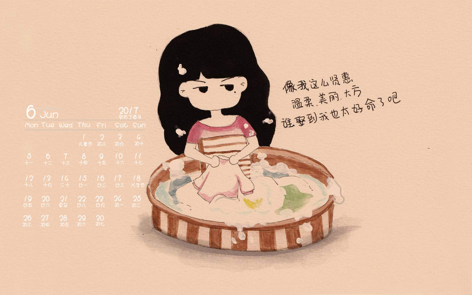 创意可爱卡通人物背景手机壁纸图片图片