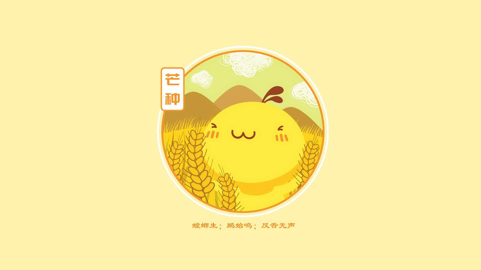 创意可爱卡通人物背景手机壁纸图片图片