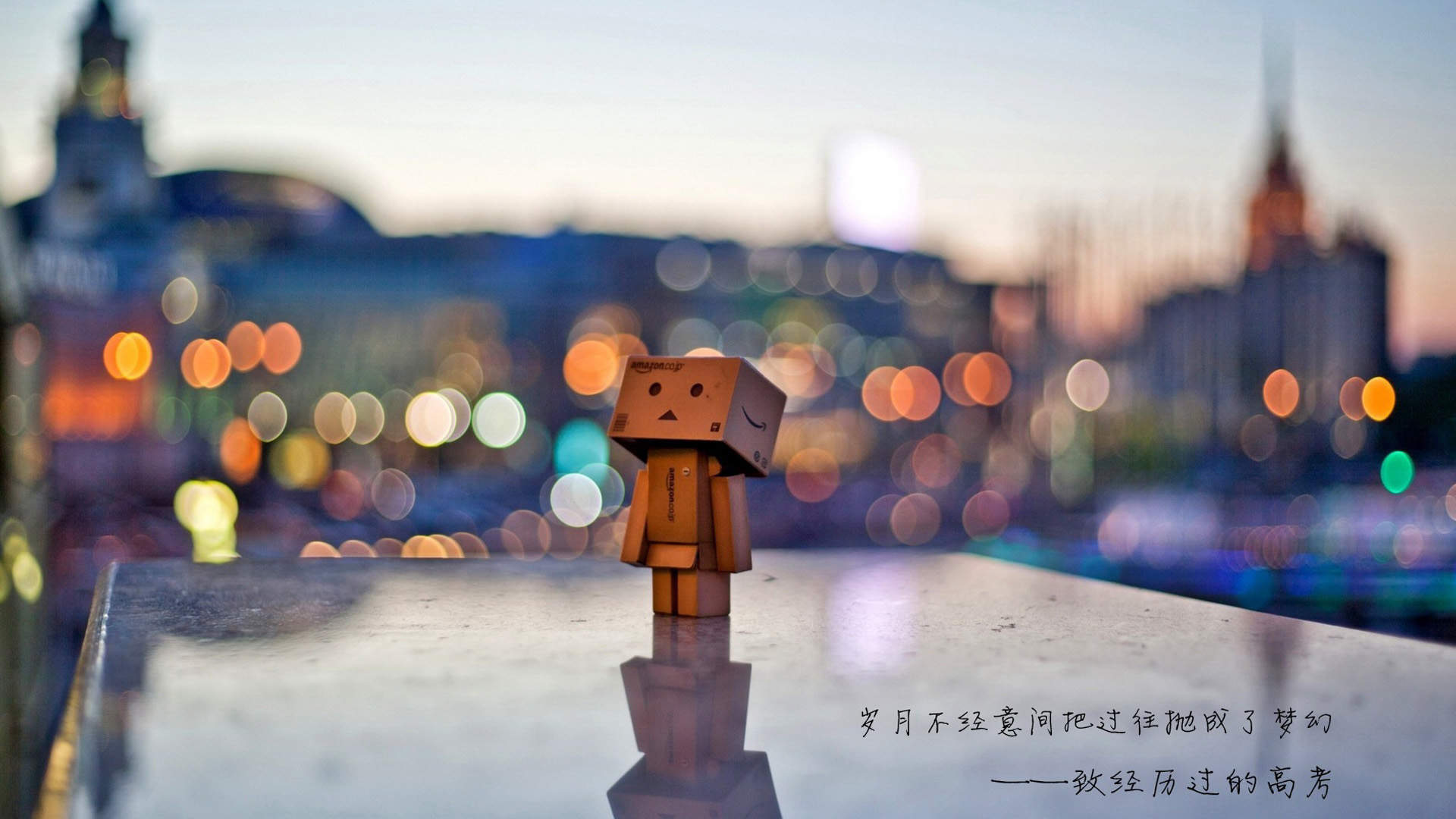 清新治愈的纸盒人文字手机壁纸图片