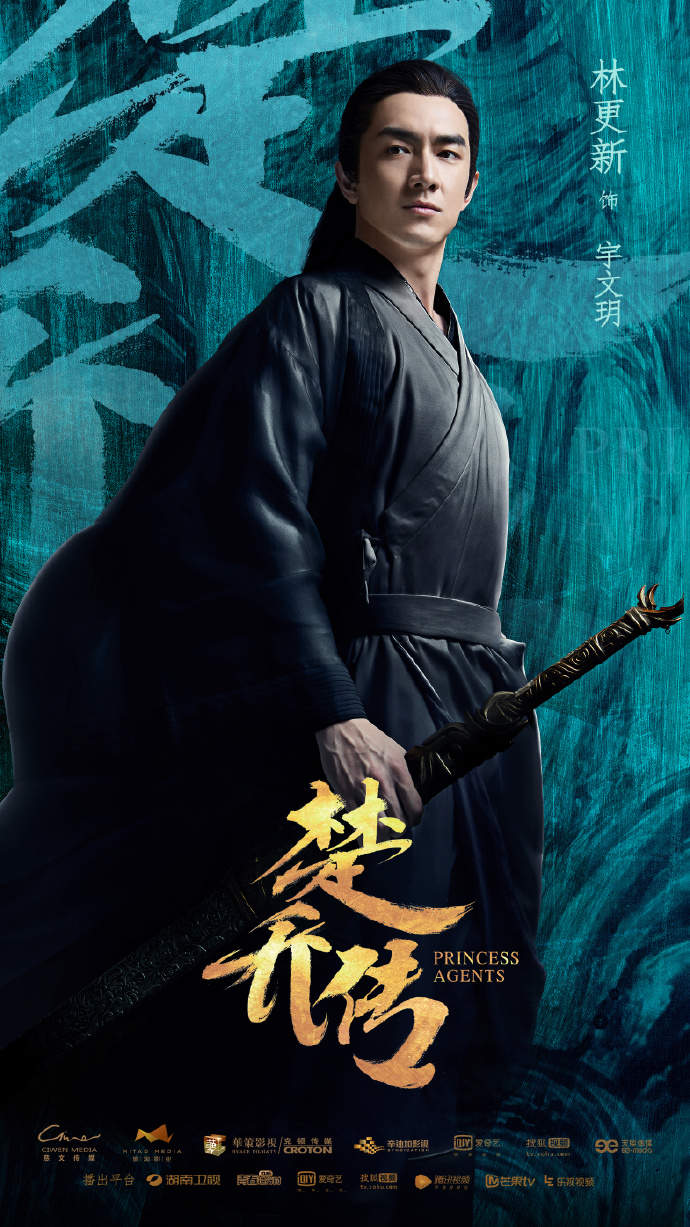 高清古装特工神剧赵丽颖《楚乔传》剧照图片桌面壁纸图片