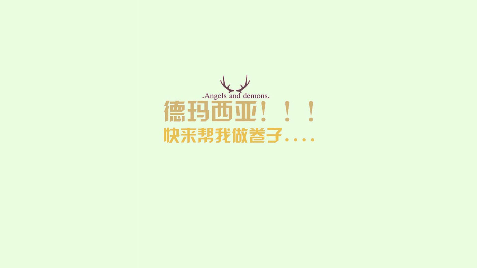 减肥励志文字高清手机壁纸图片