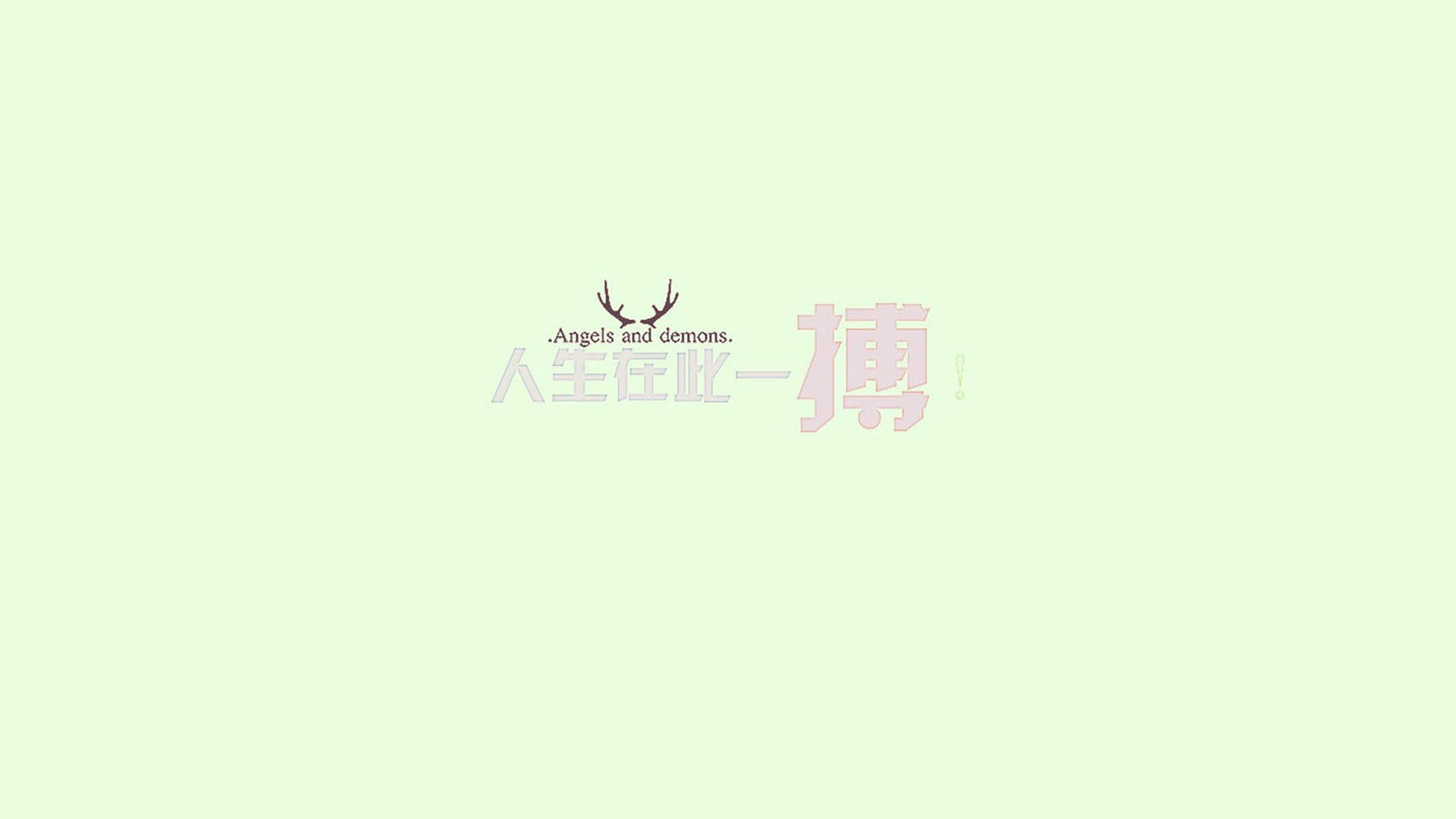 减肥励志文字高清手机壁纸图片