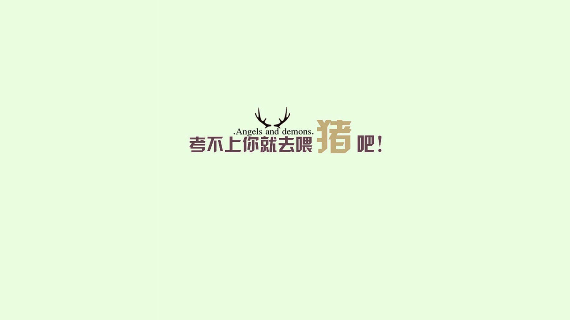 减肥励志文字高清手机壁纸图片