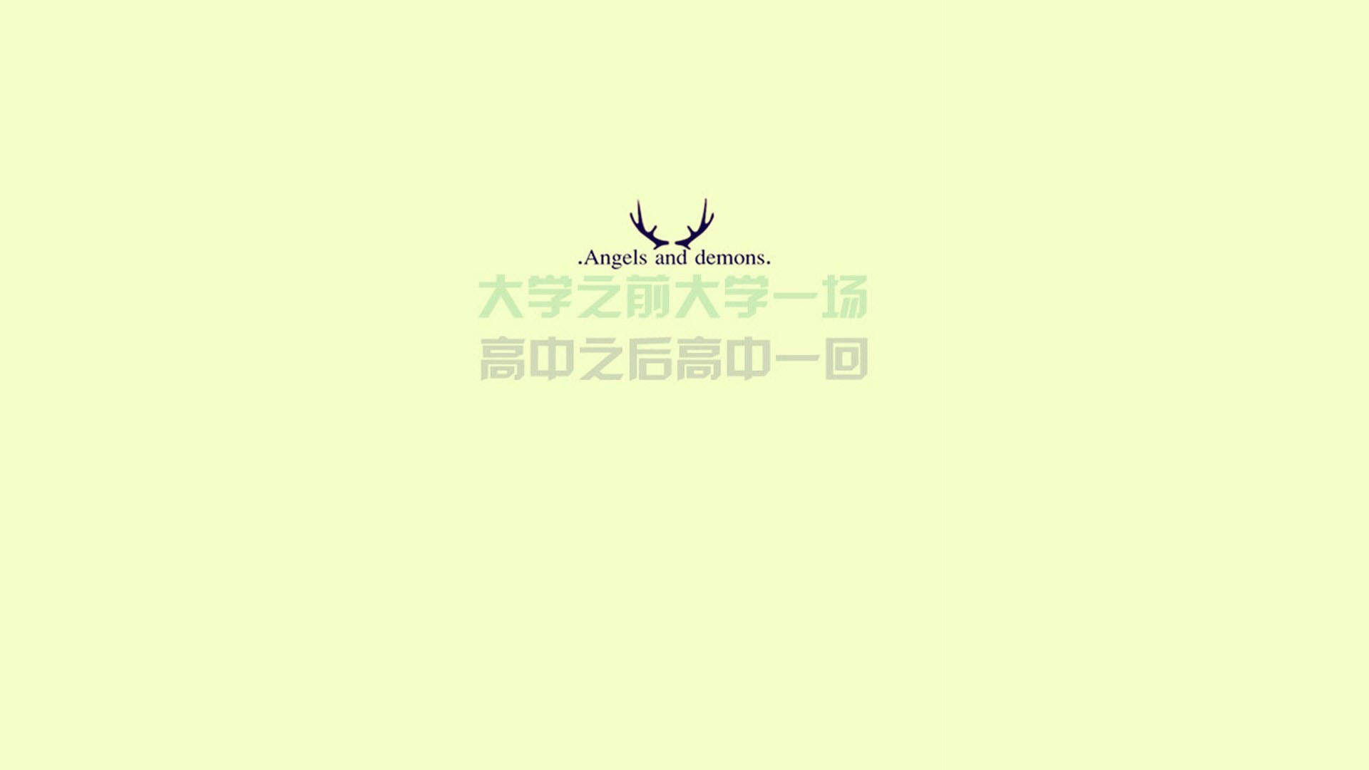 减肥励志文字高清手机壁纸图片