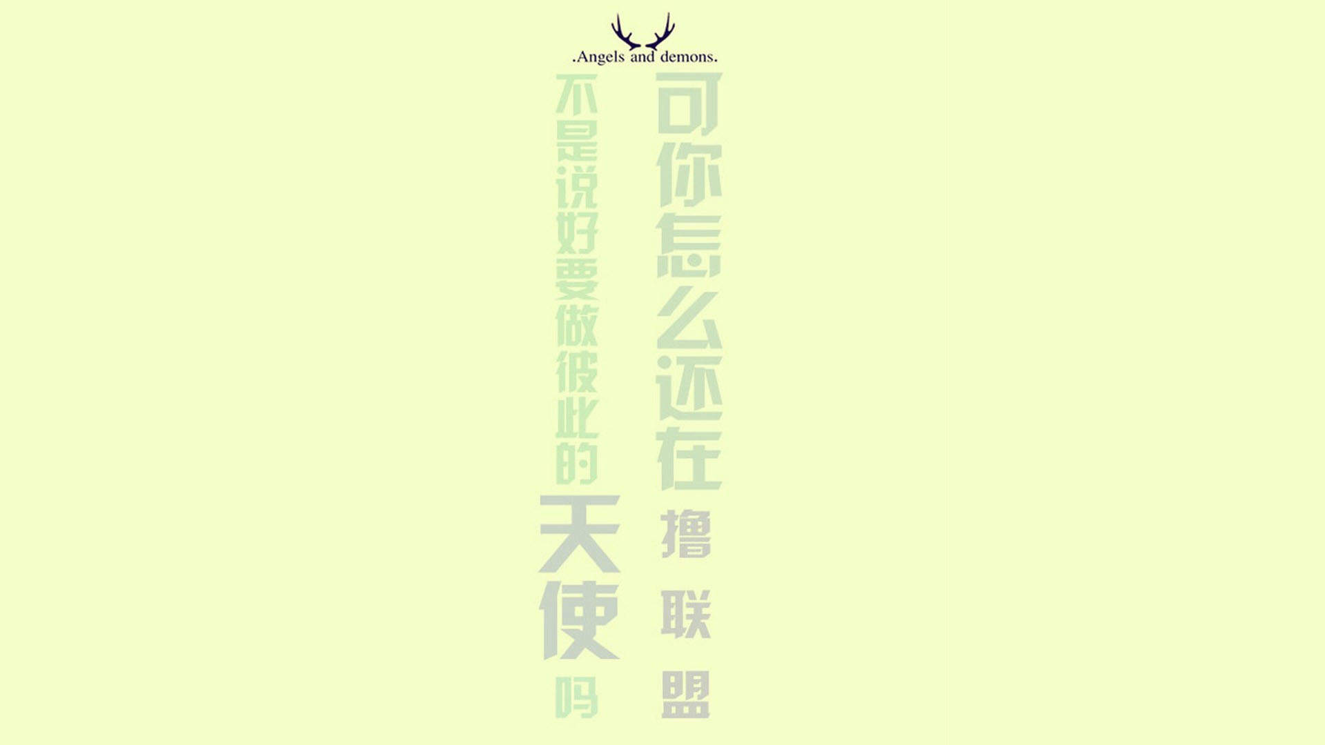 精选励志文字语录创意图片手机壁纸图片