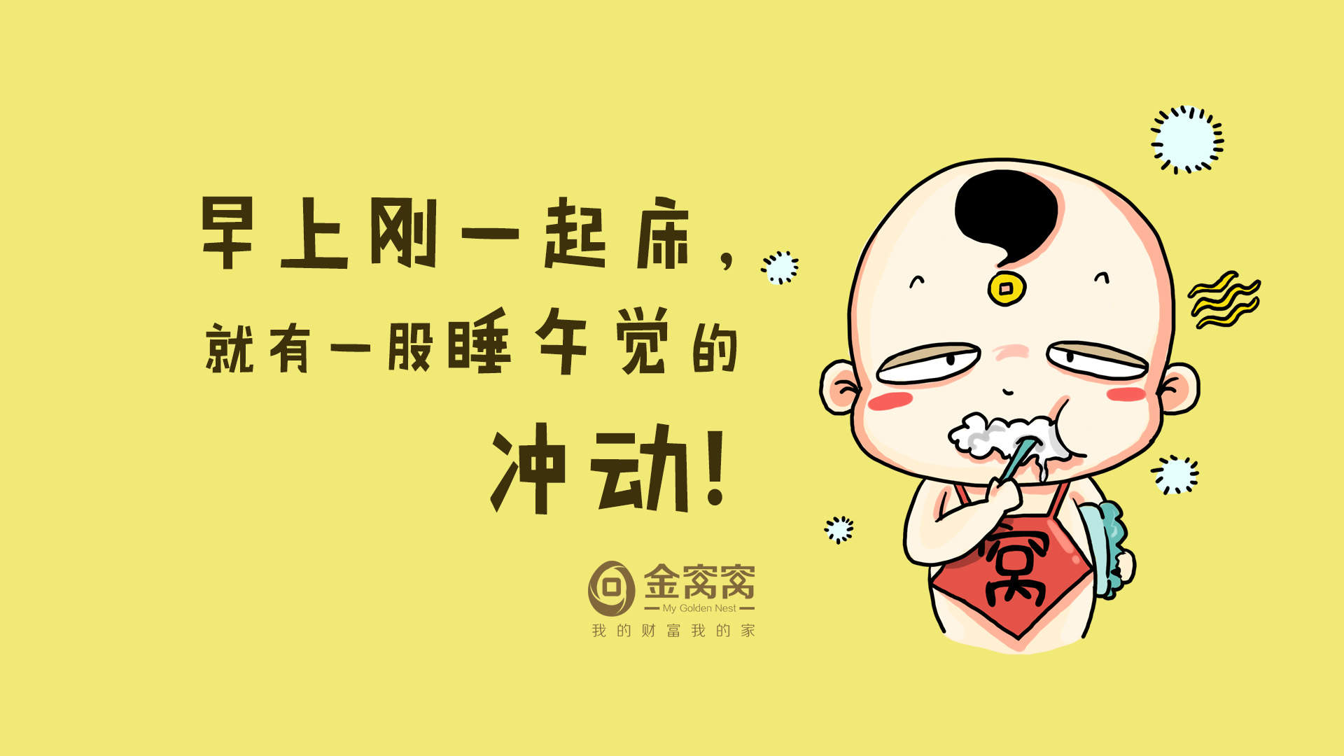 微信食物斗图邪恶搞笑文字表情包图片图片