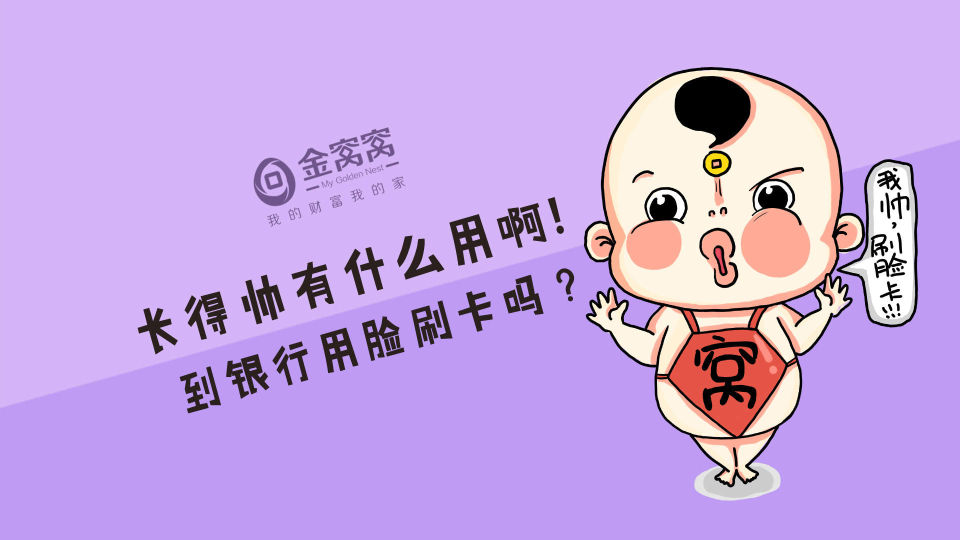 微信食物斗图邪恶搞笑文字表情包图片图片