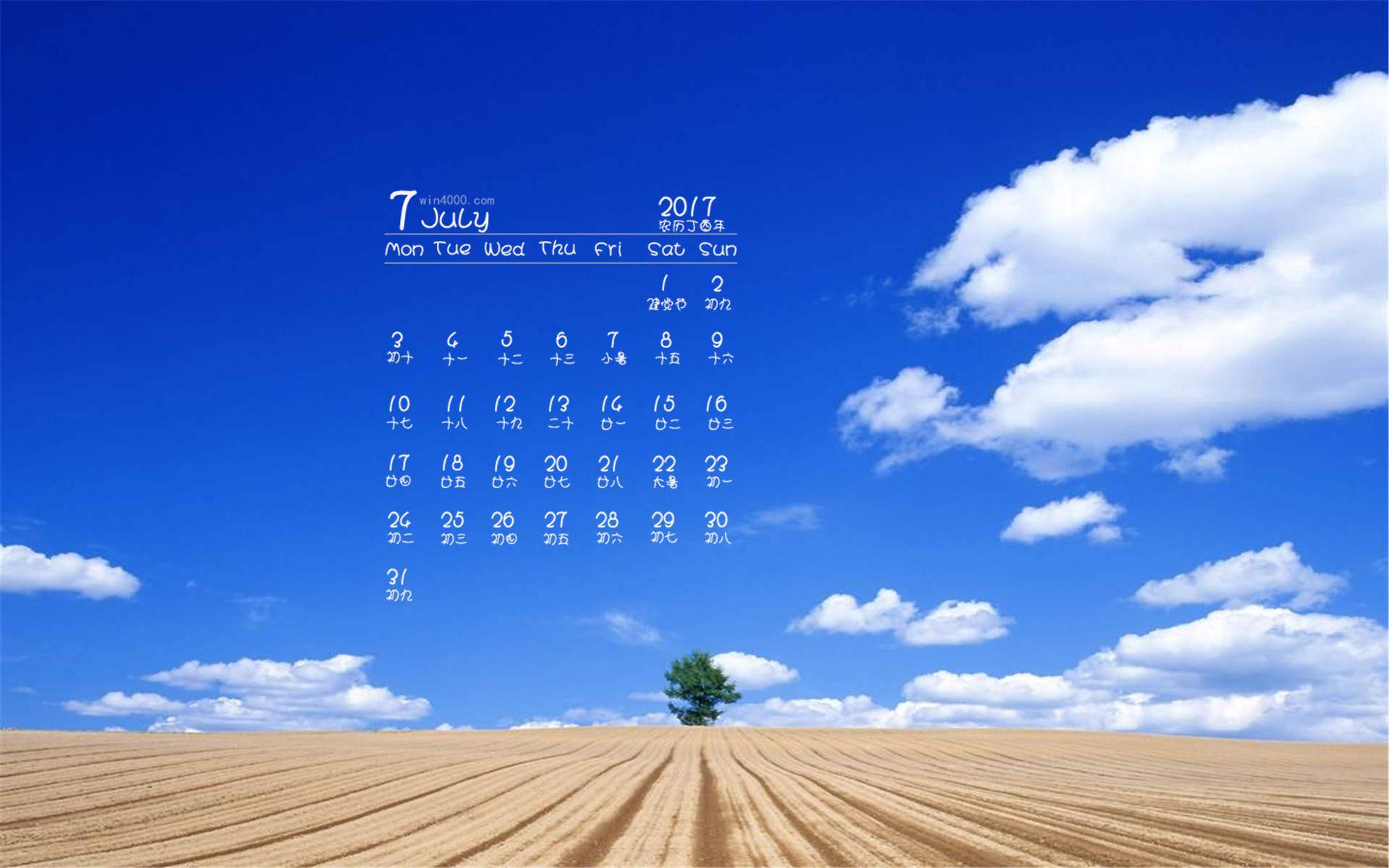 蔚蓝的天空美景高清桌面壁纸图片