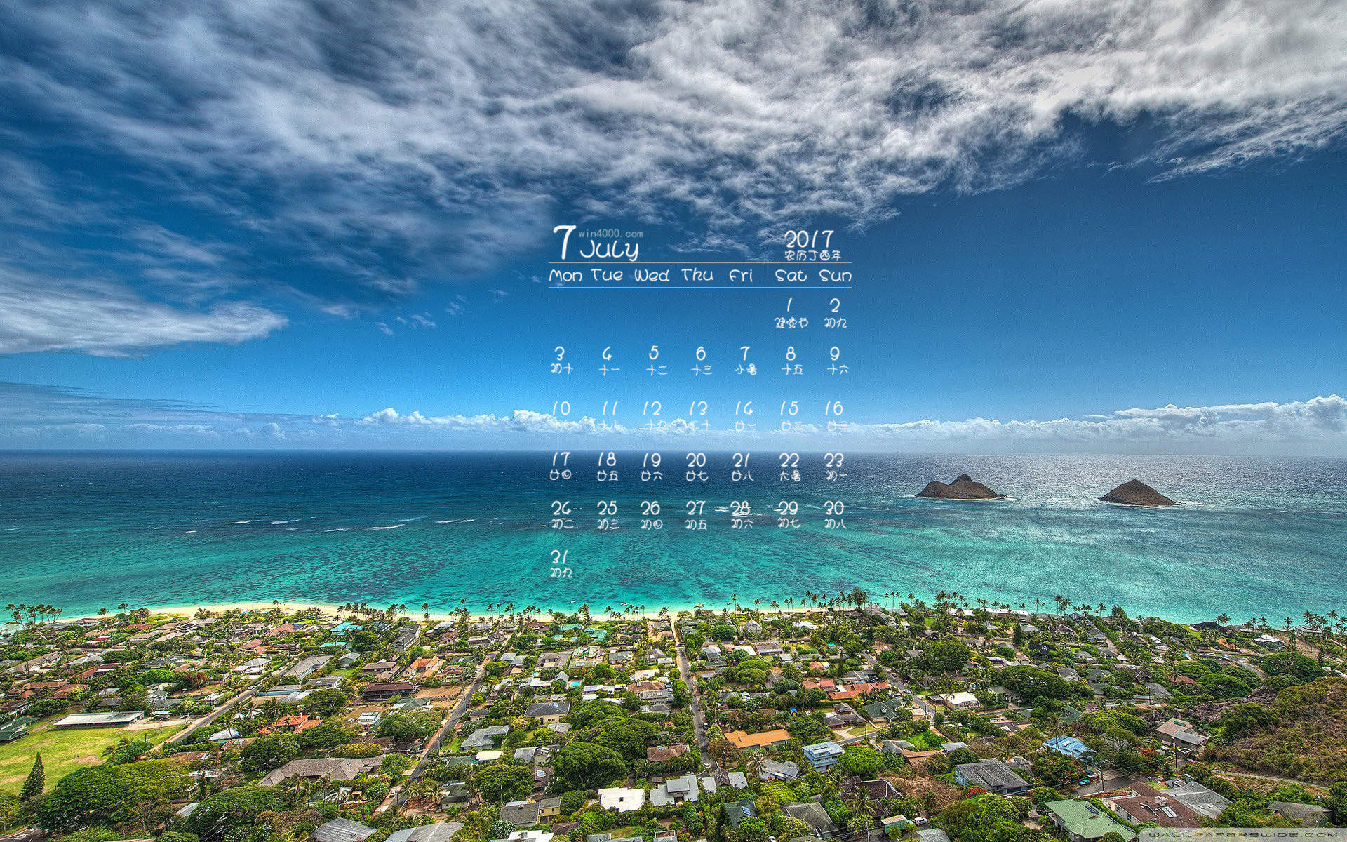 2017年4月绚丽的天空波澜的大海唯美高清日历壁纸图片