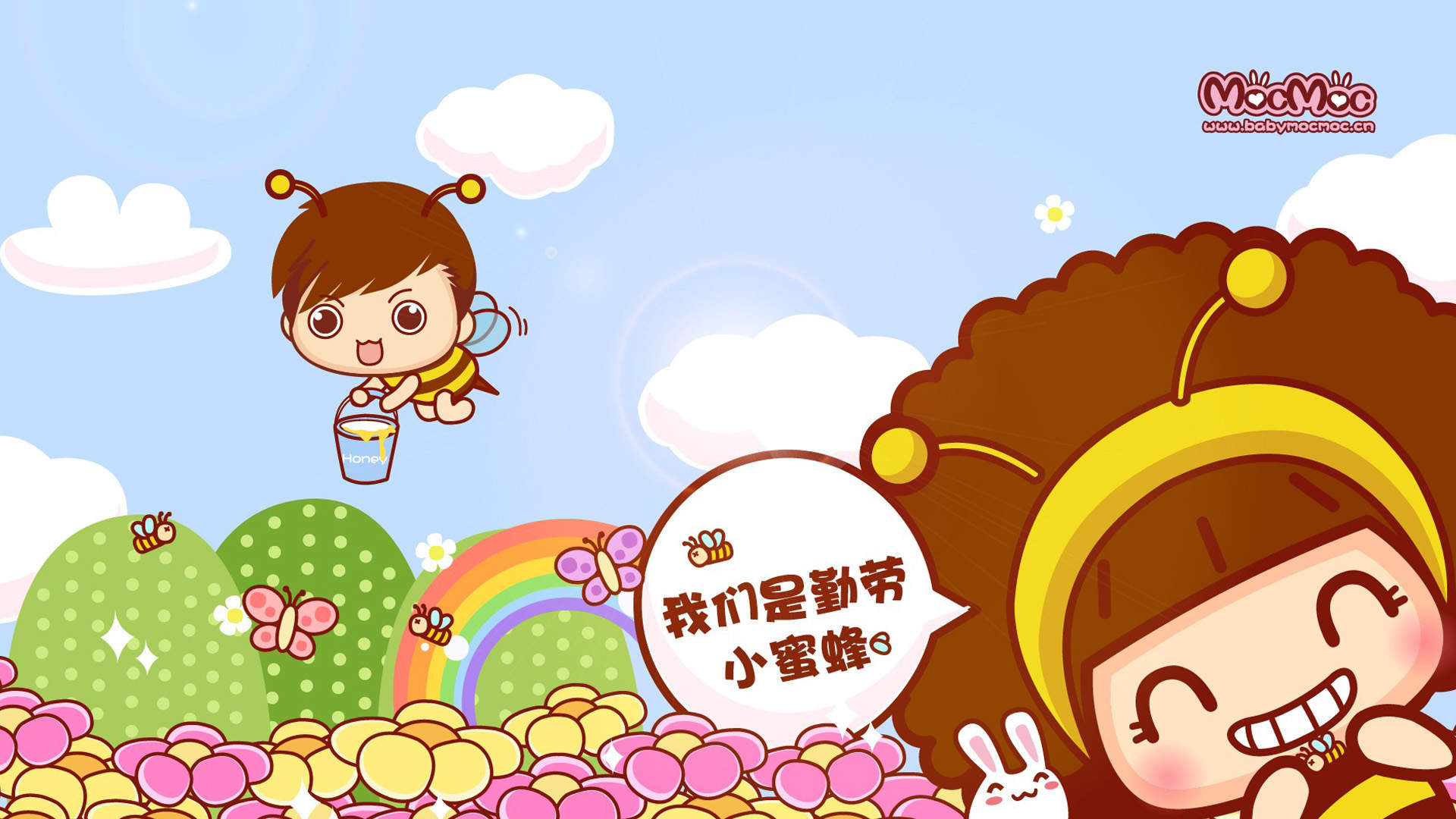 摩丝摩丝图片