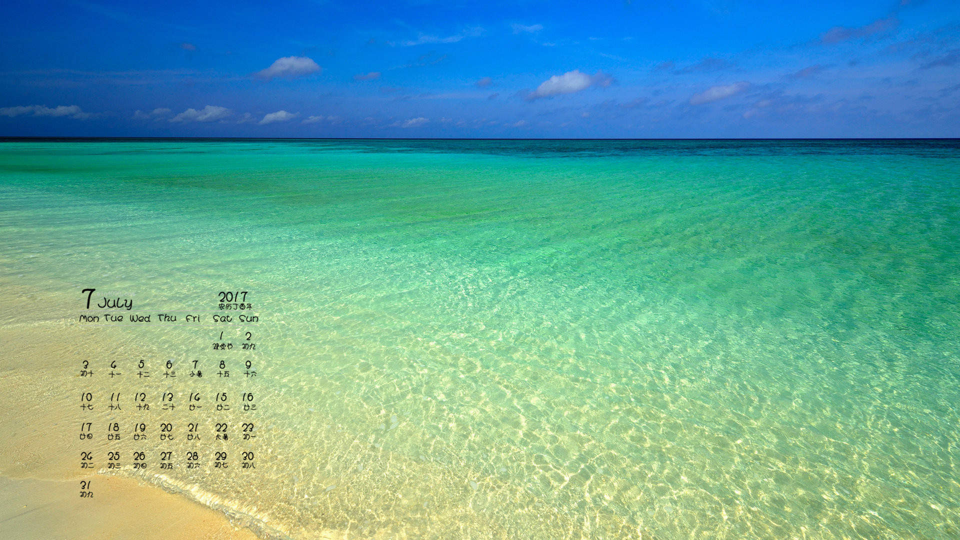 李敏镐《蓝色大海的传说》高清帅气图片图片
