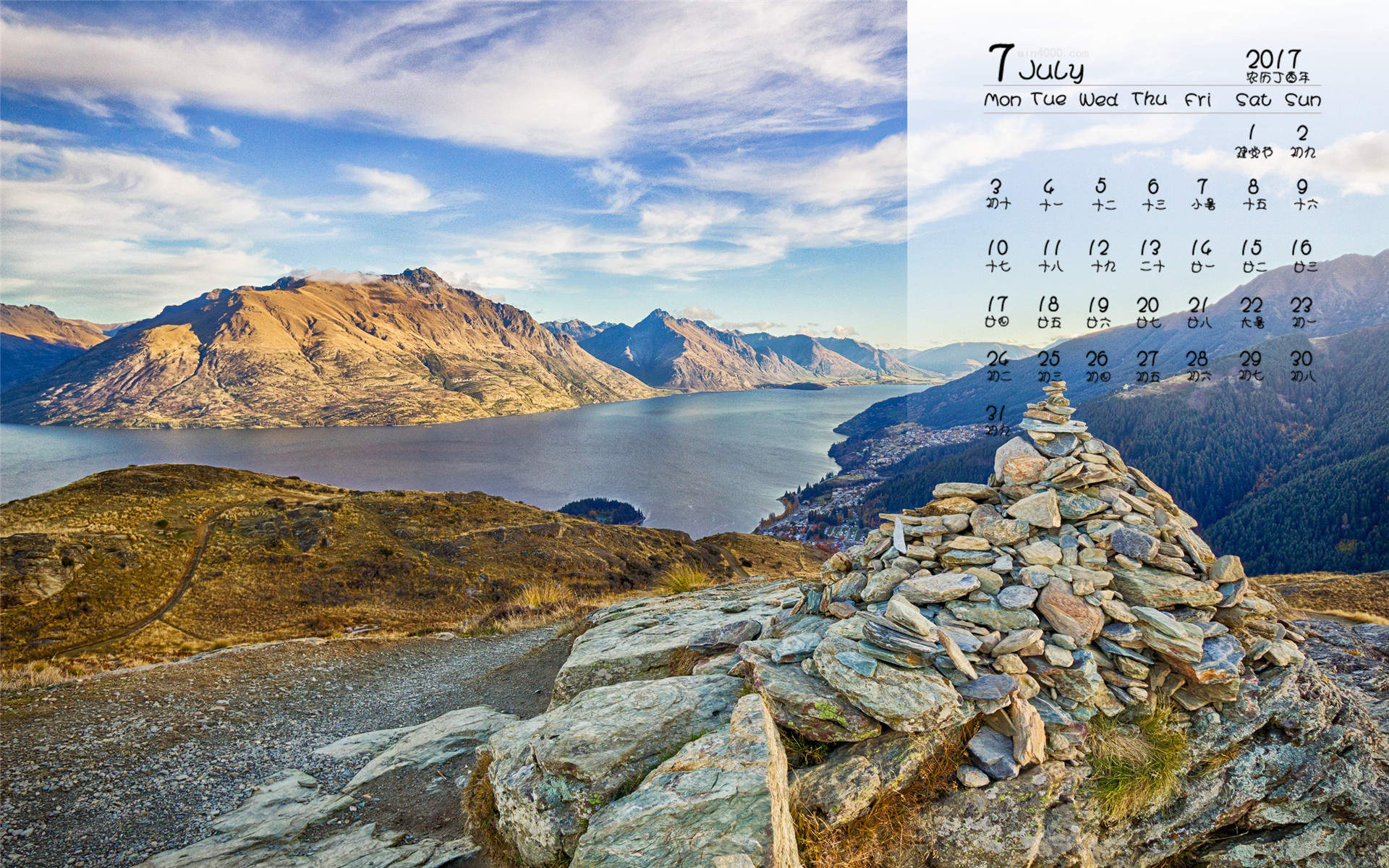 山水风景图片