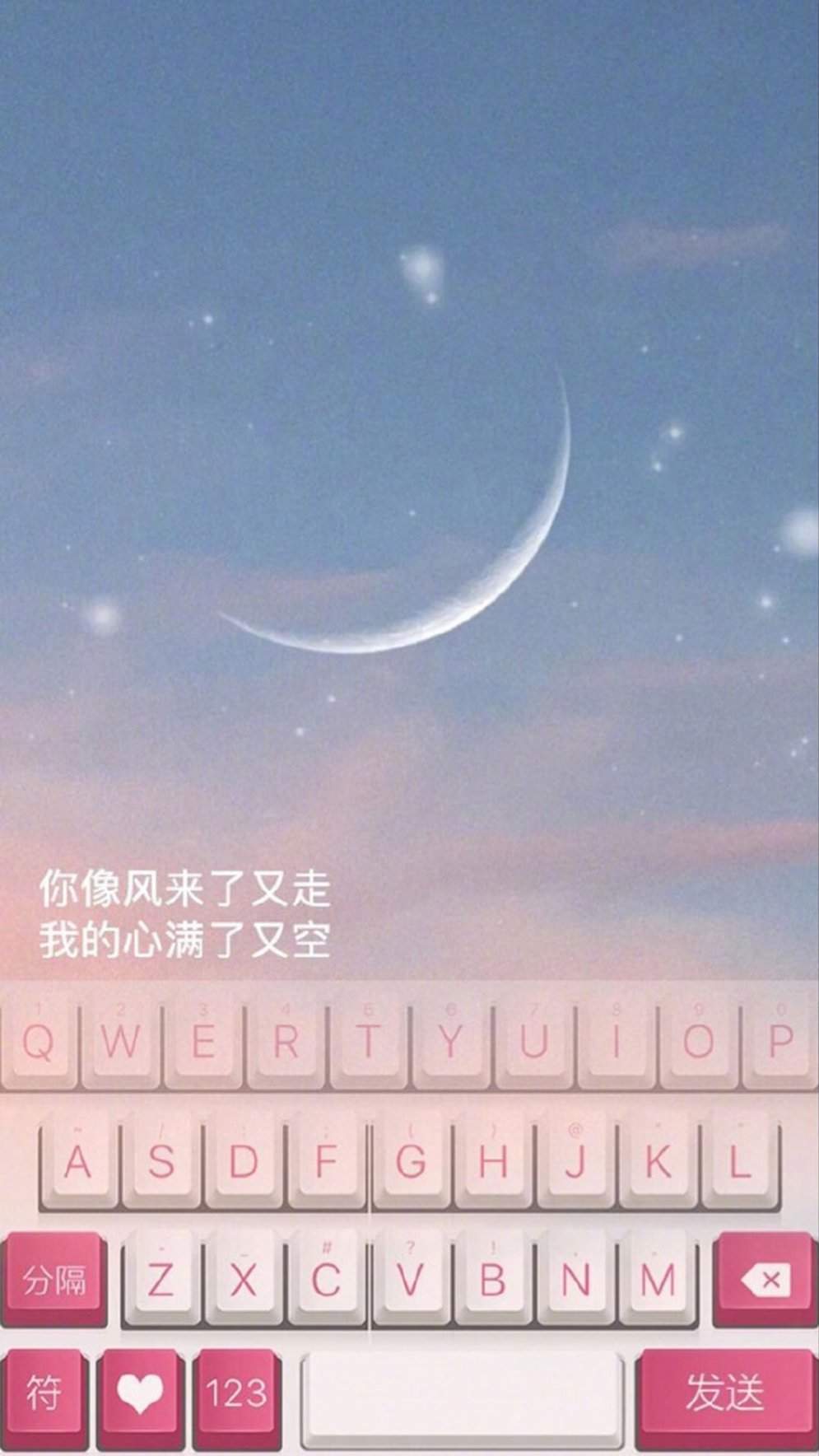 精选伤感文字语录高清图片手机壁纸图片