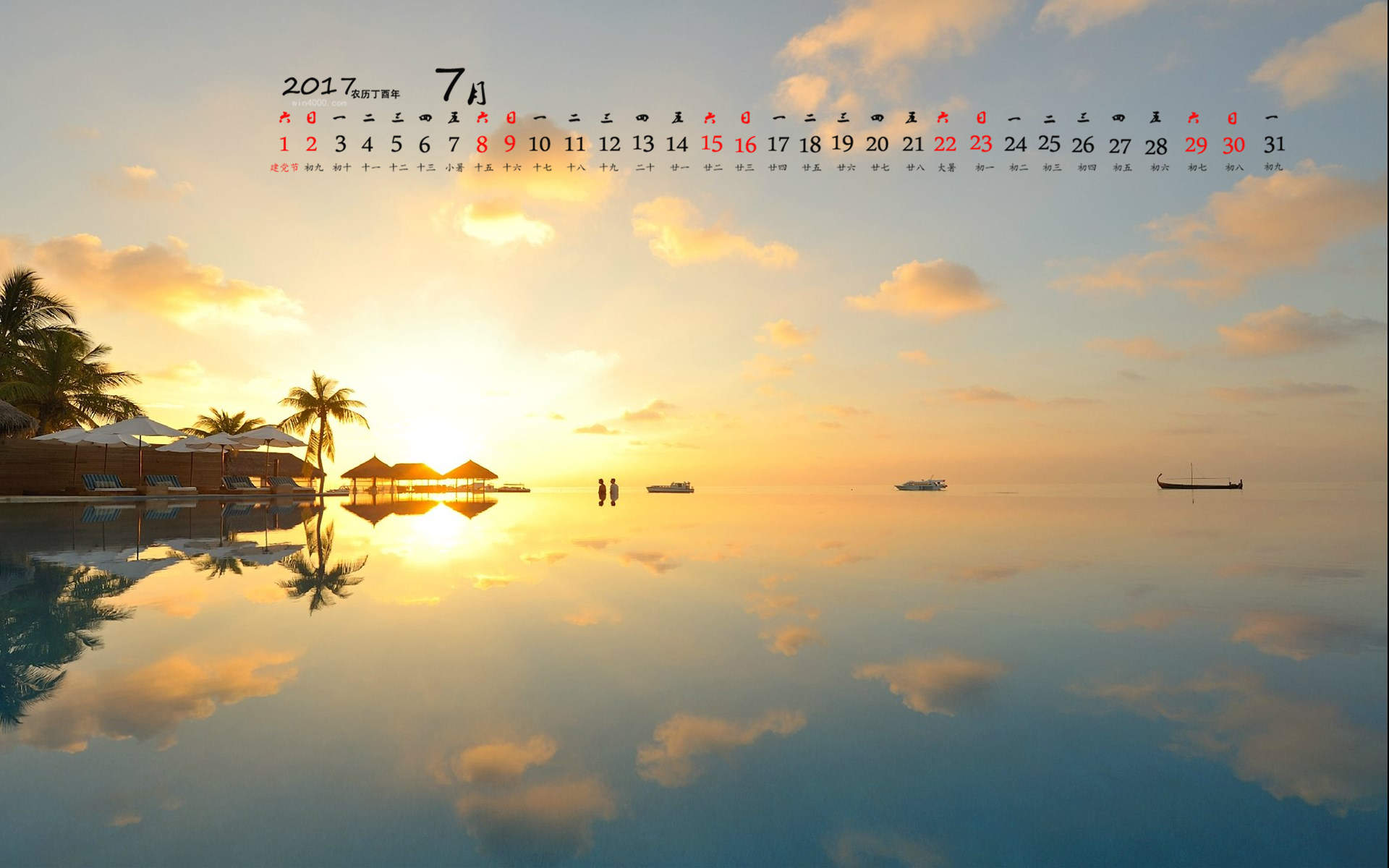 2017年4月唯美浪漫的儿童幻想高清日历壁纸图片