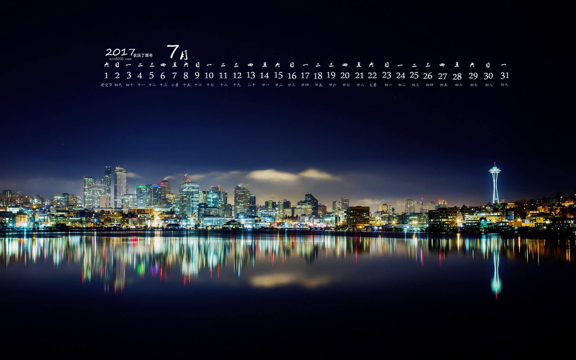 2019年11月赵丽颖魅力写真日历壁纸图片