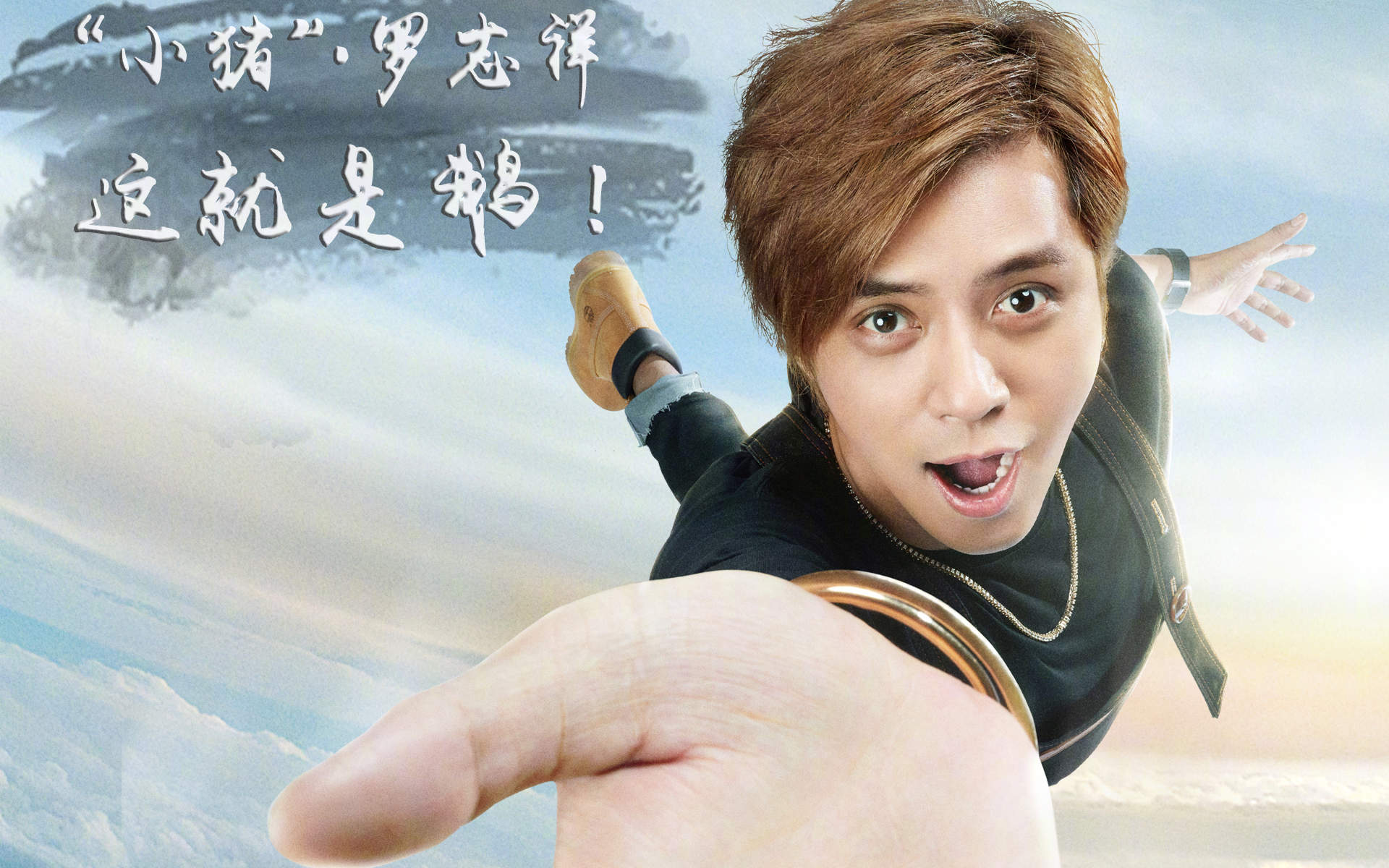娱乐综艺赵小棠《极限挑战6》剧照图片图片