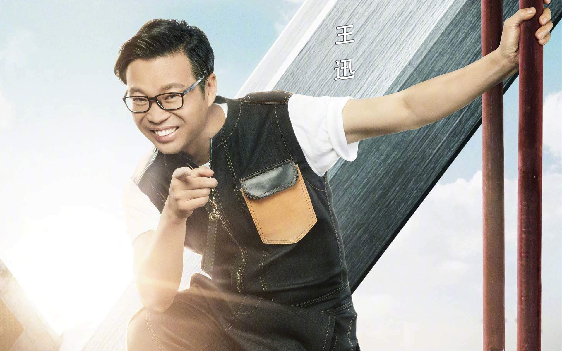 娱乐综艺赵小棠《极限挑战6》剧照图片图片