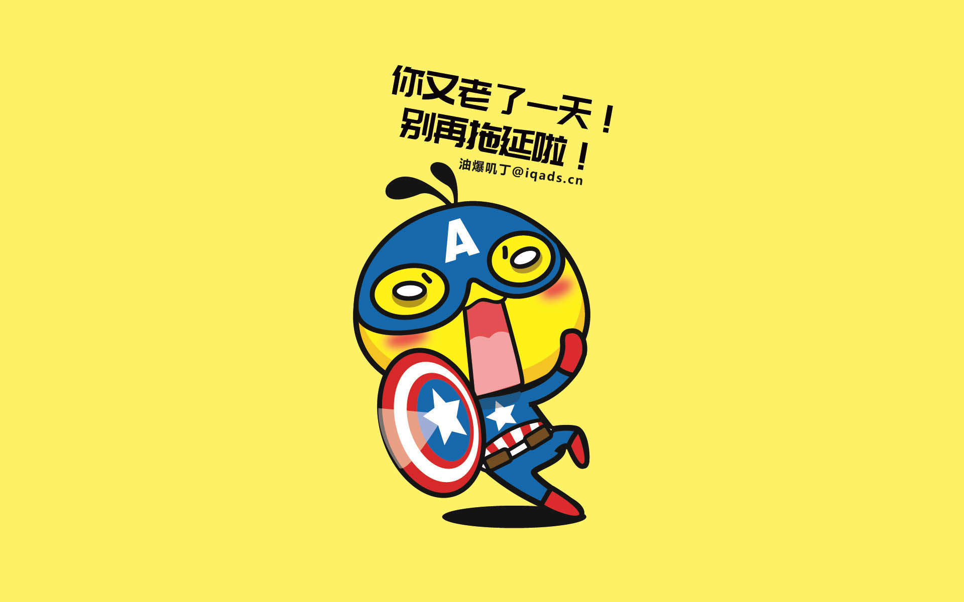 爆笑图图片