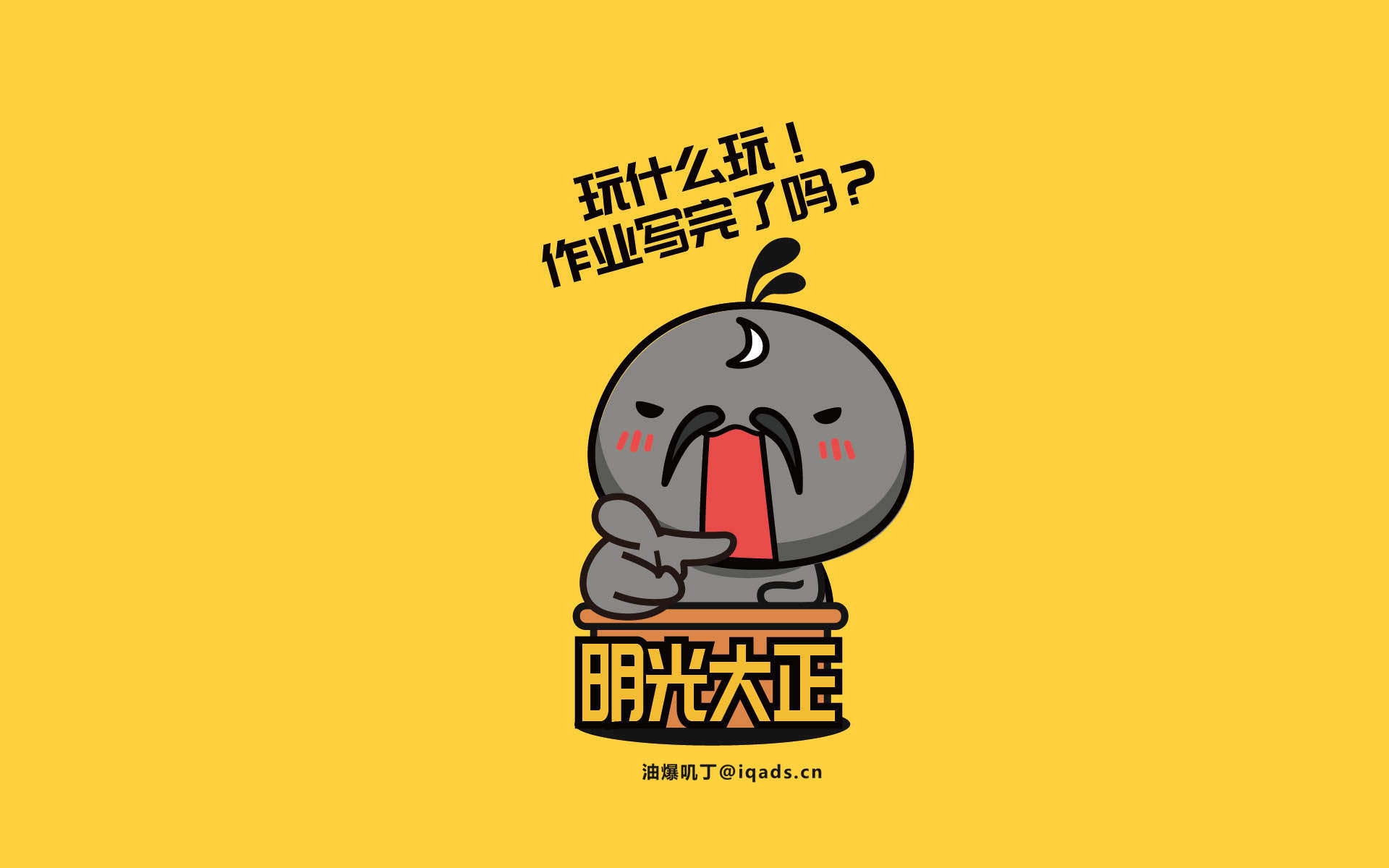 最热门油爆叽丁恶搞美式英雄爆笑高清壁纸图片