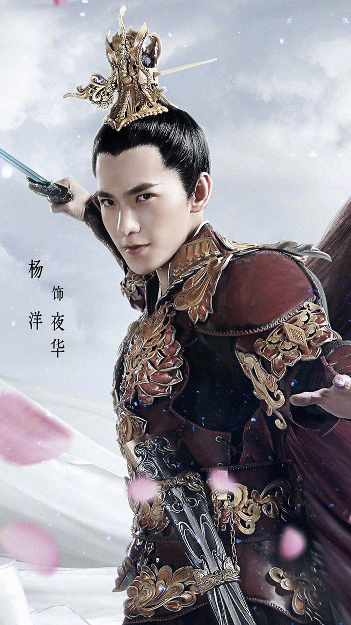白鹿许凯《招摇》剧照图片手机壁纸图片