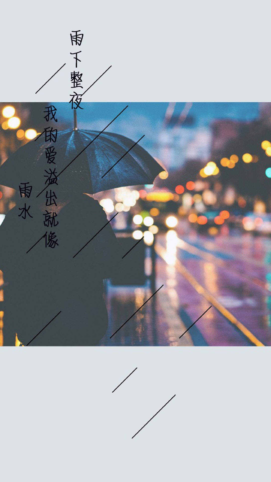 温馨感动谢谢你主题伤感文字语录个性非主流带字伤心图片图片
