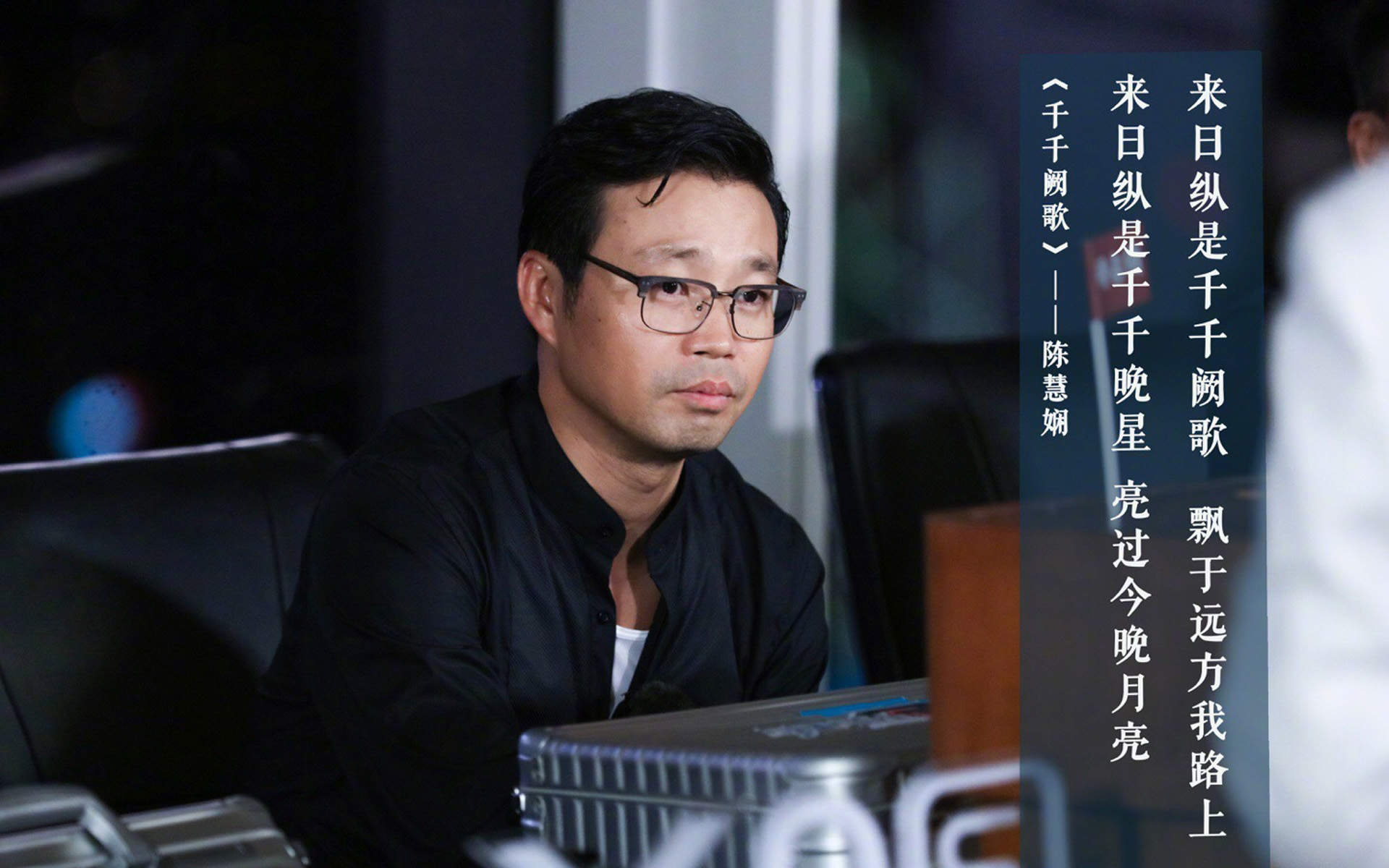 娱乐综艺赵小棠《极限挑战6》剧照图片图片