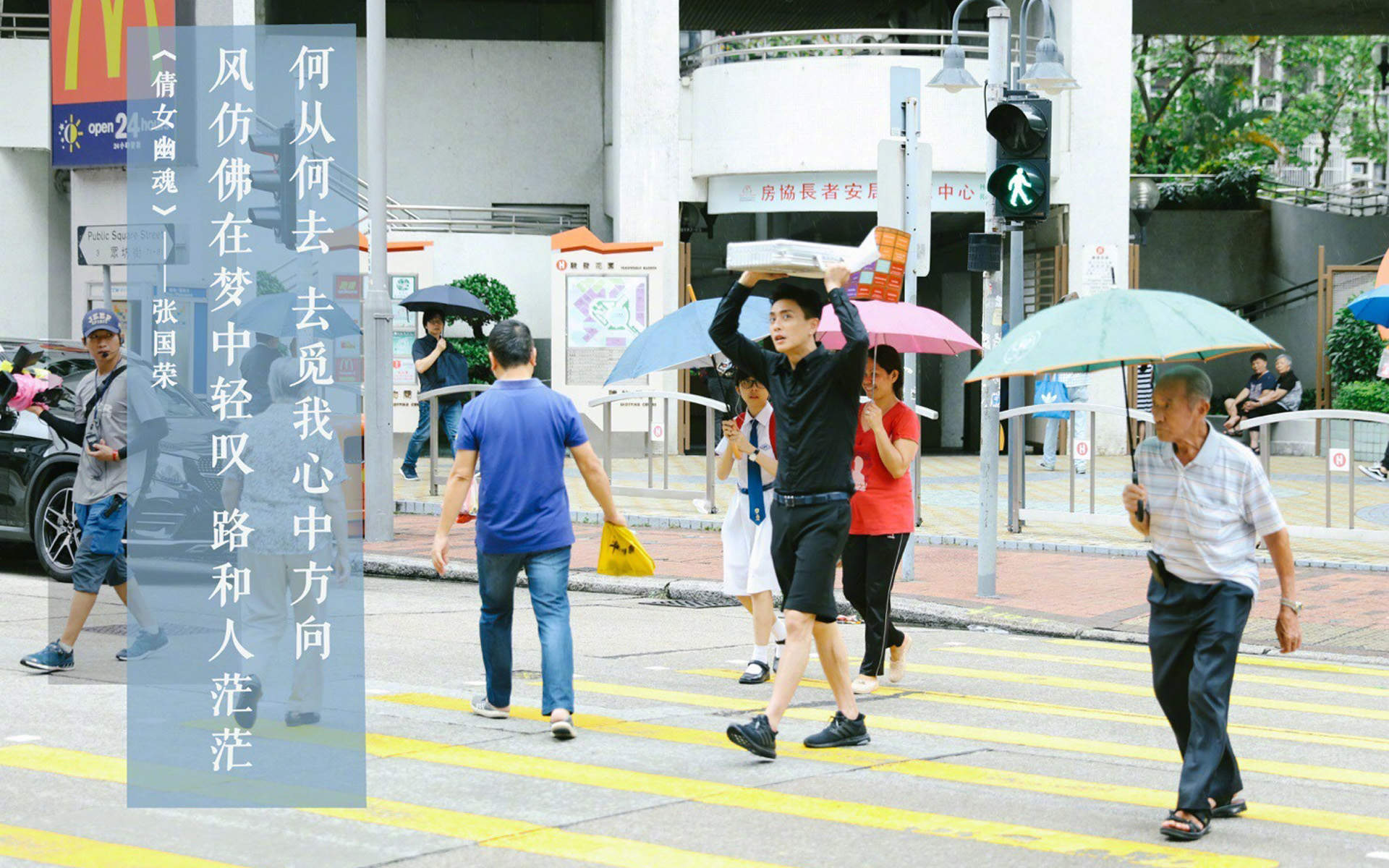 娱乐综艺赵小棠《极限挑战6》剧照图片图片