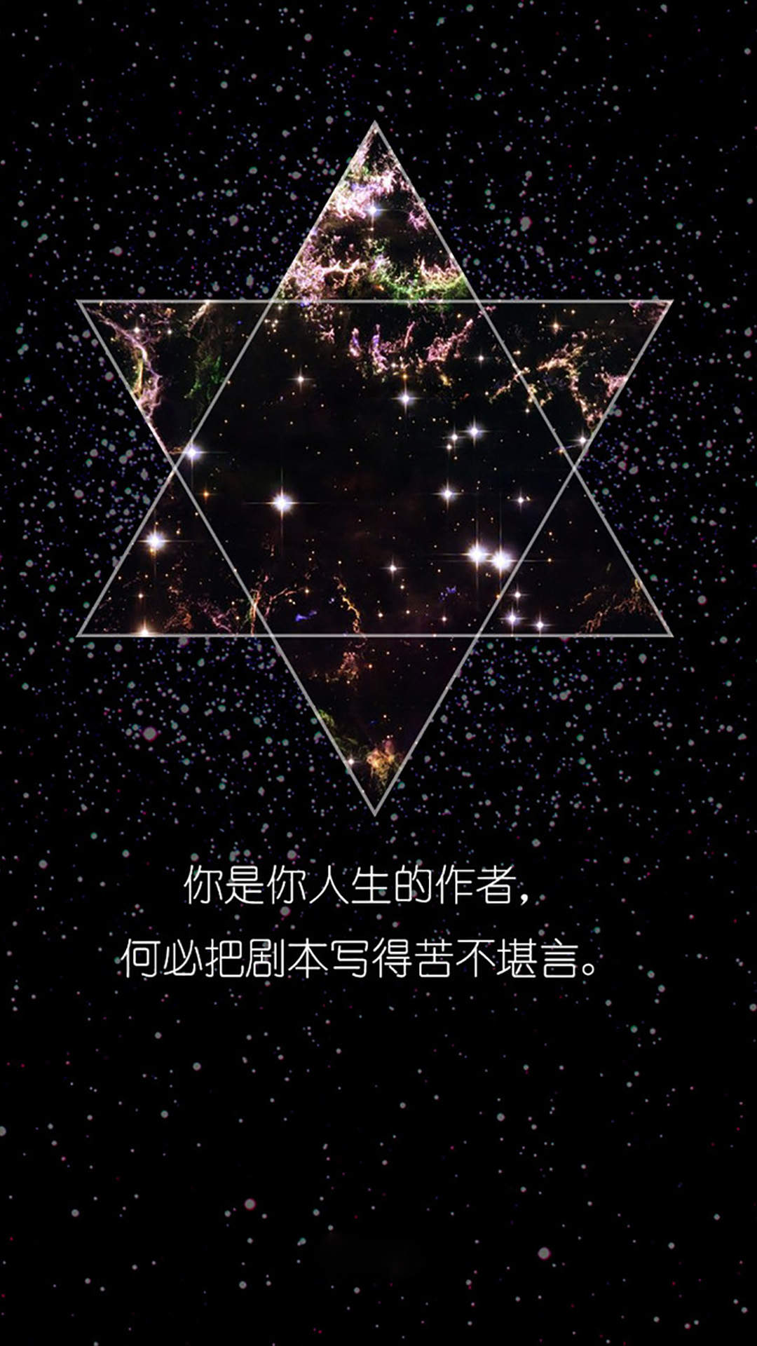 简约趣味文字控图片手机壁纸图片