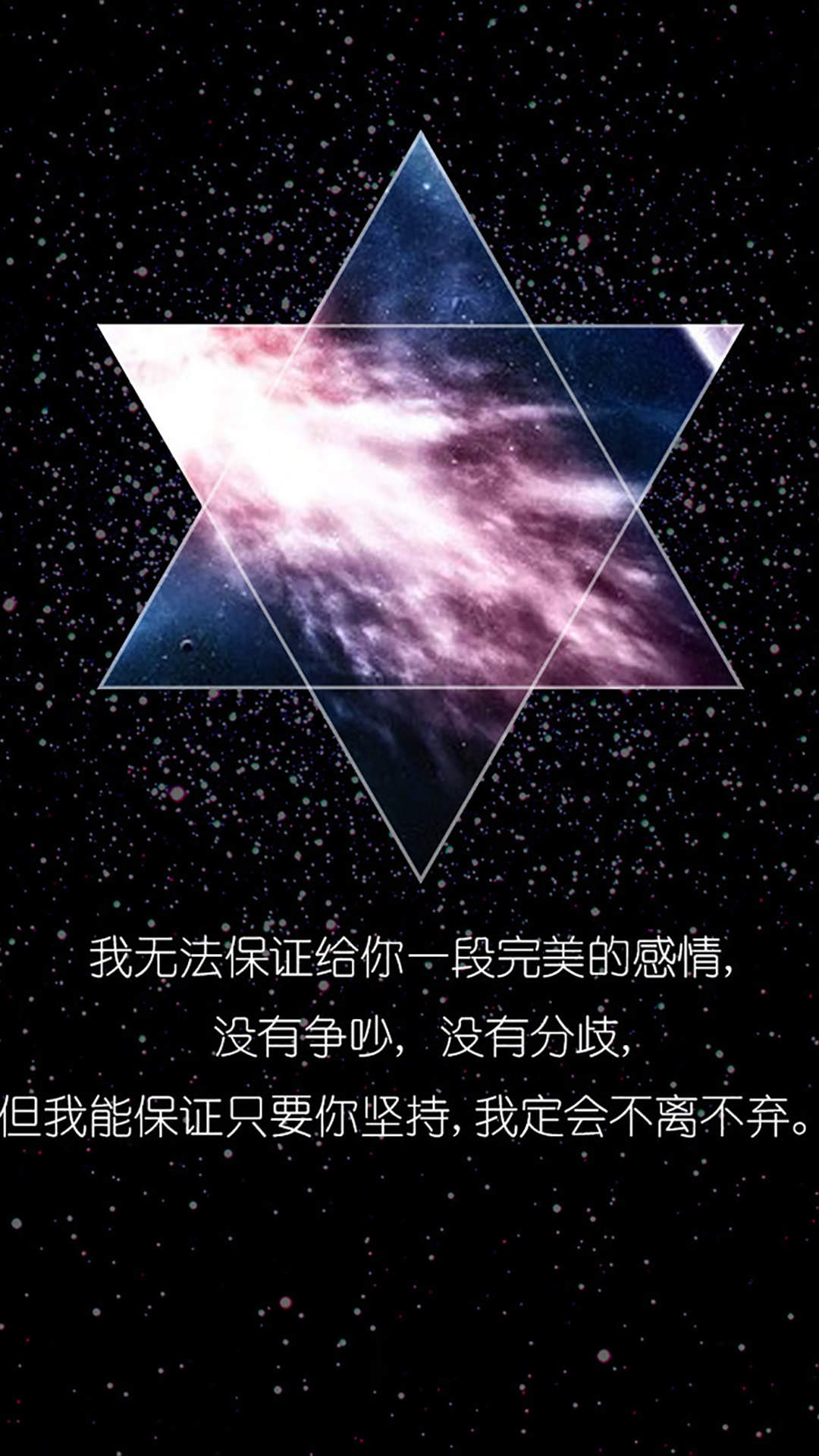 清新文字控文艺风手机壁纸图片