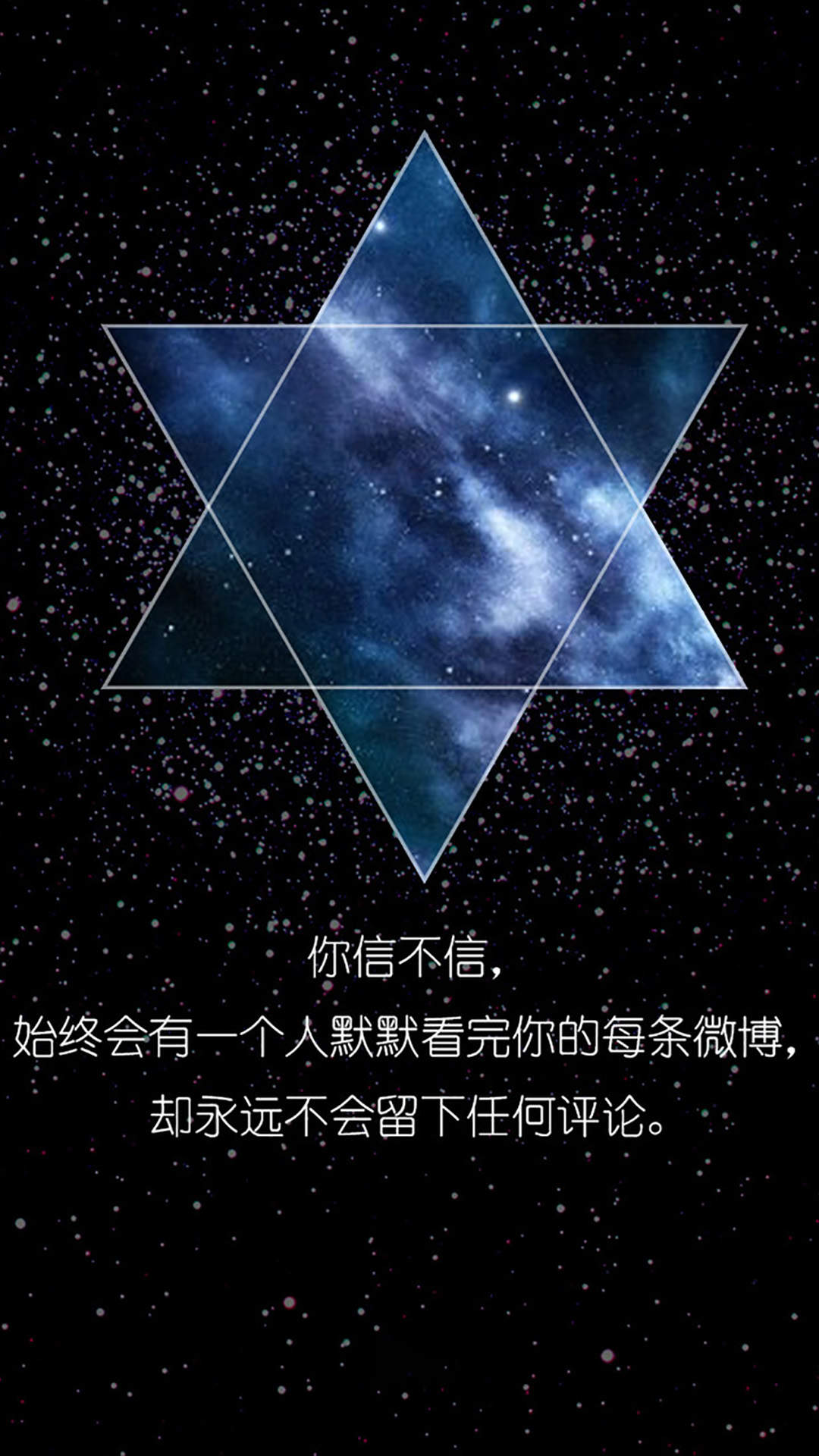 清新文字控文艺风手机壁纸图片