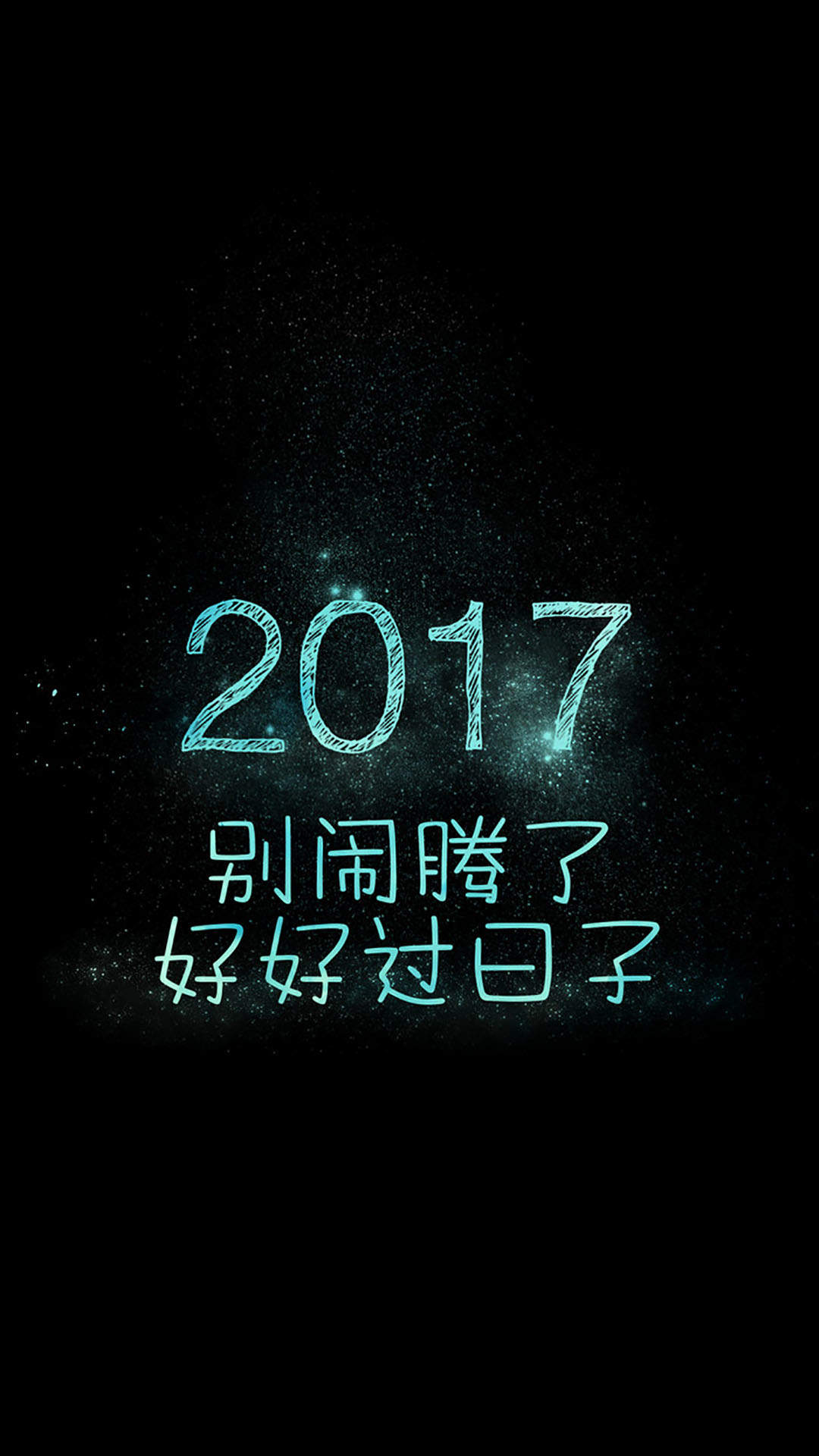 精选伤感非主流唯美清新手机壁纸下载图片