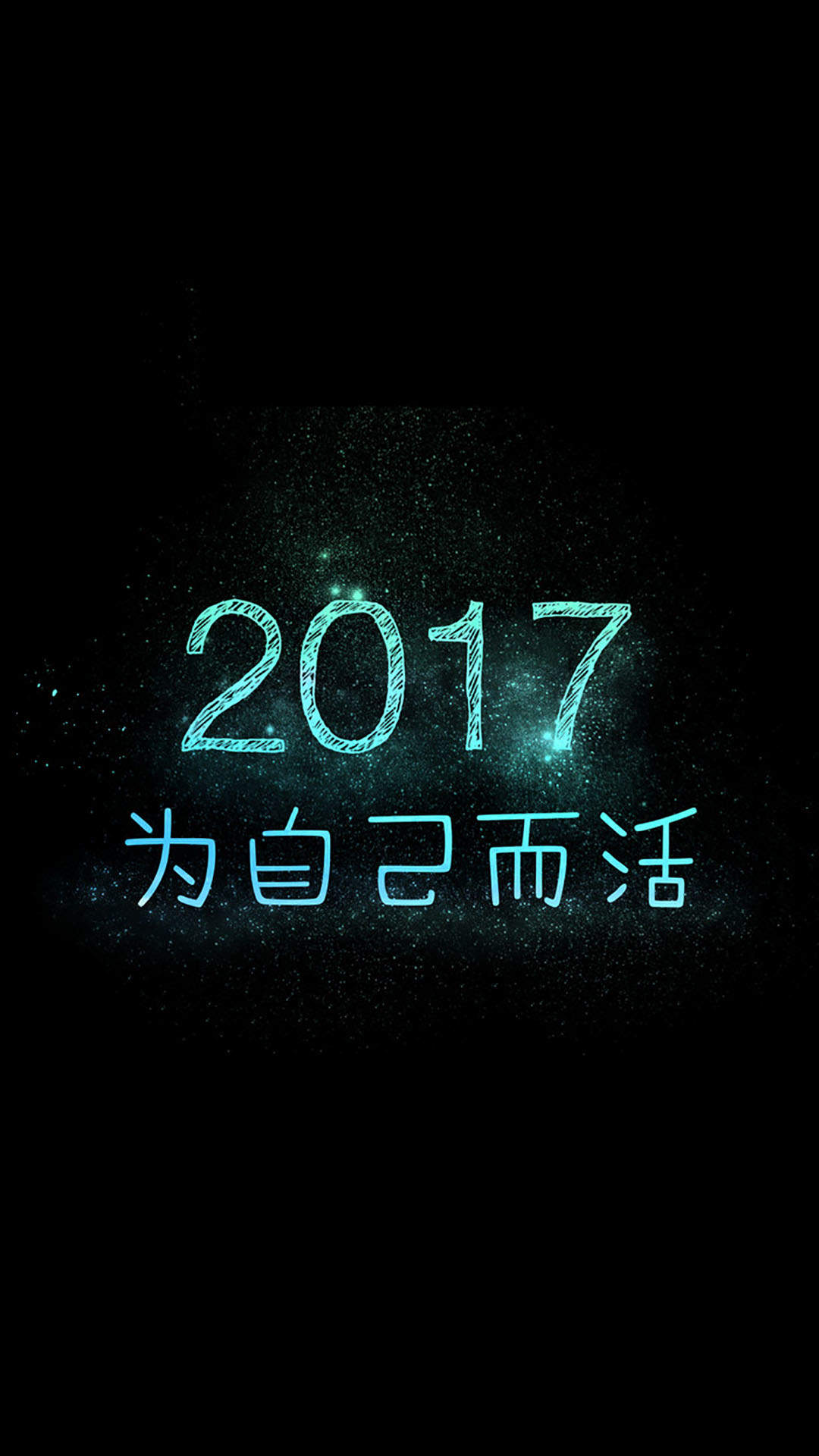 精选伤感非主流唯美清新手机壁纸下载图片