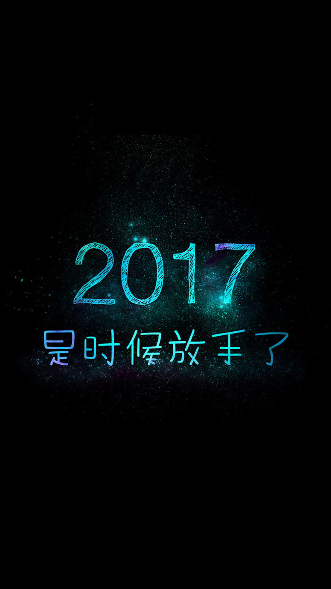 精选伤感非主流唯美清新手机壁纸下载图片