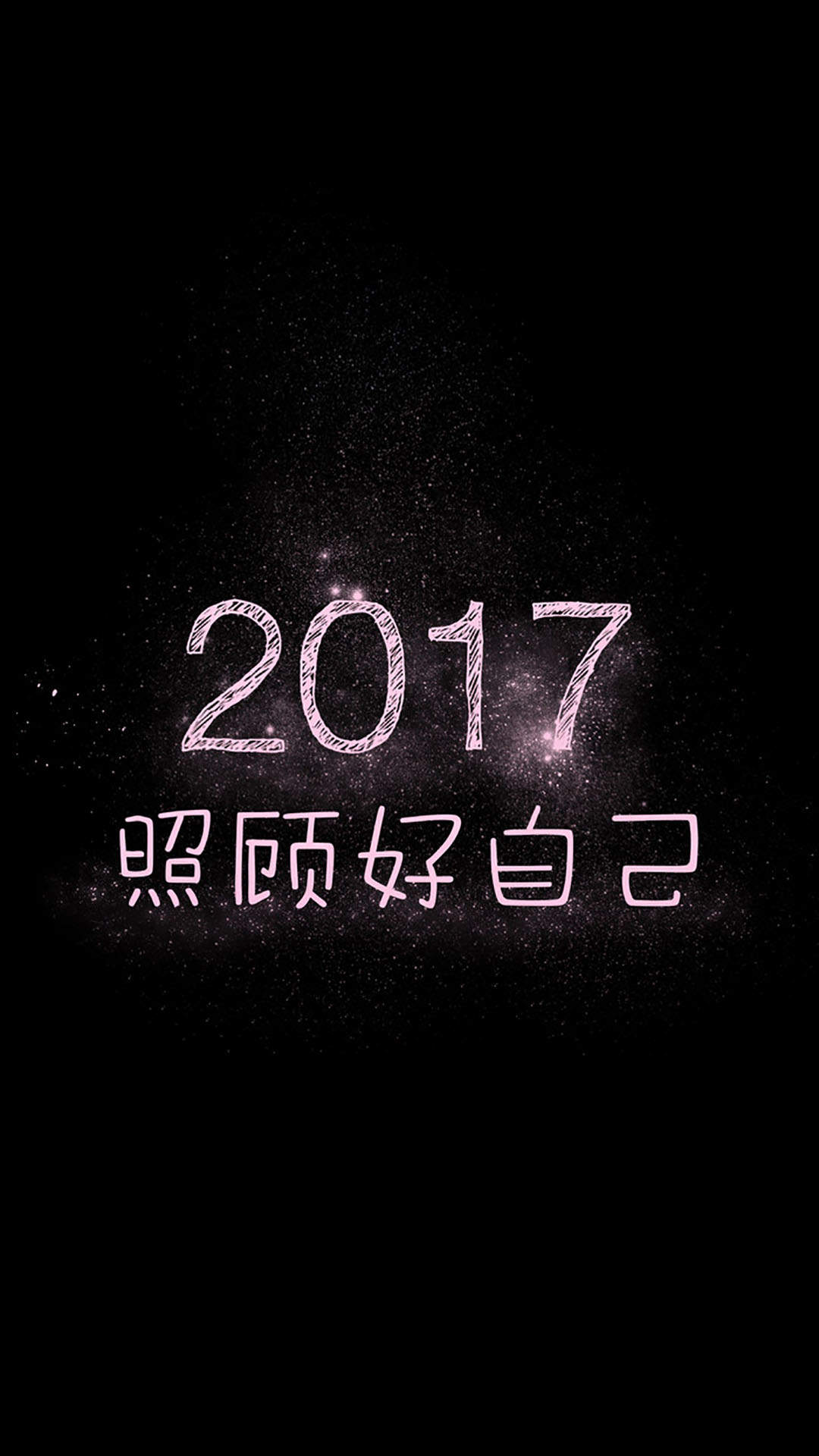 精选伤感非主流唯美清新手机壁纸下载图片